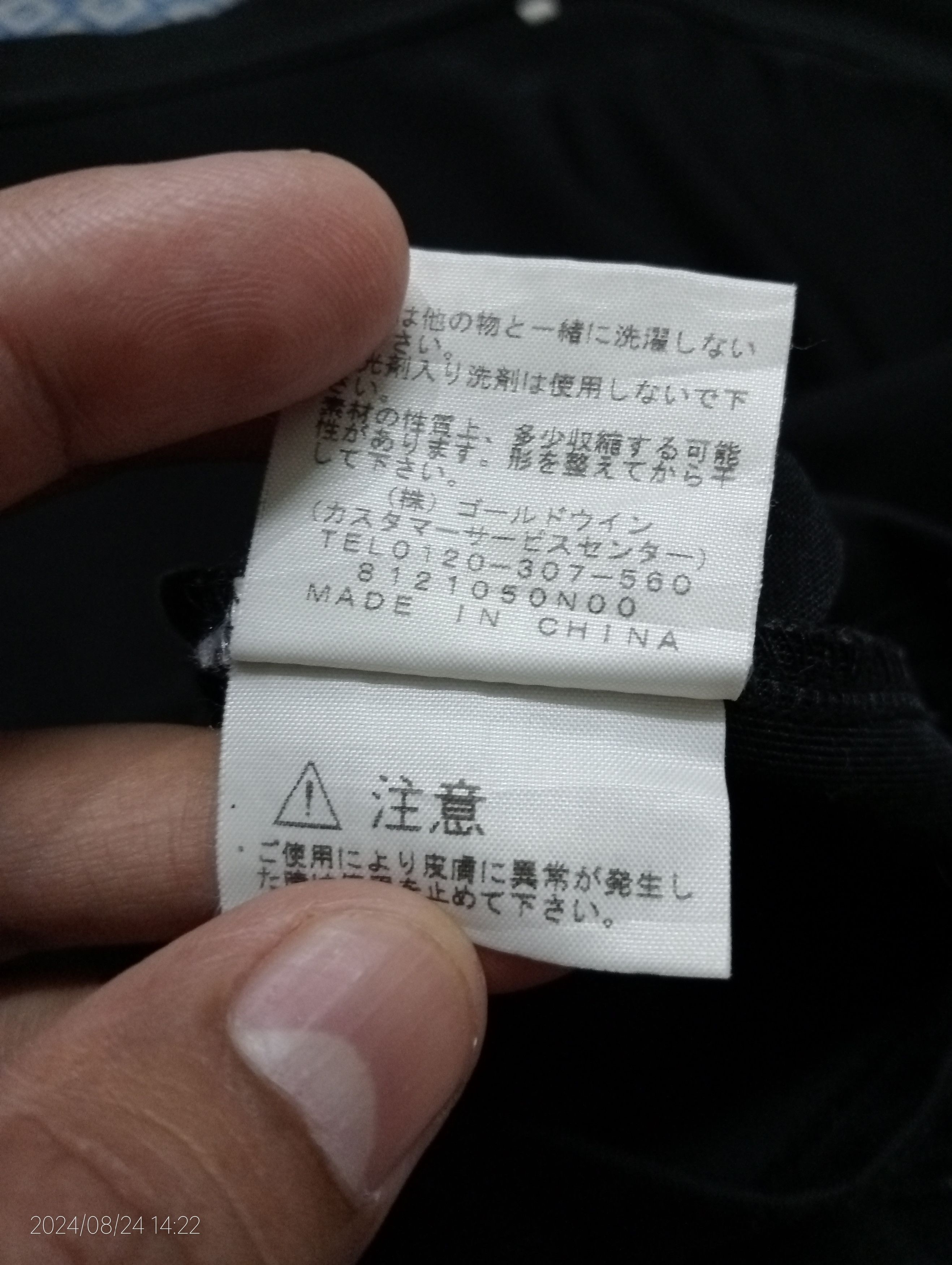 The North Face The North Face Outdoor Tee Size US M / EU 48-50 / 2 - 5 Thumbnail