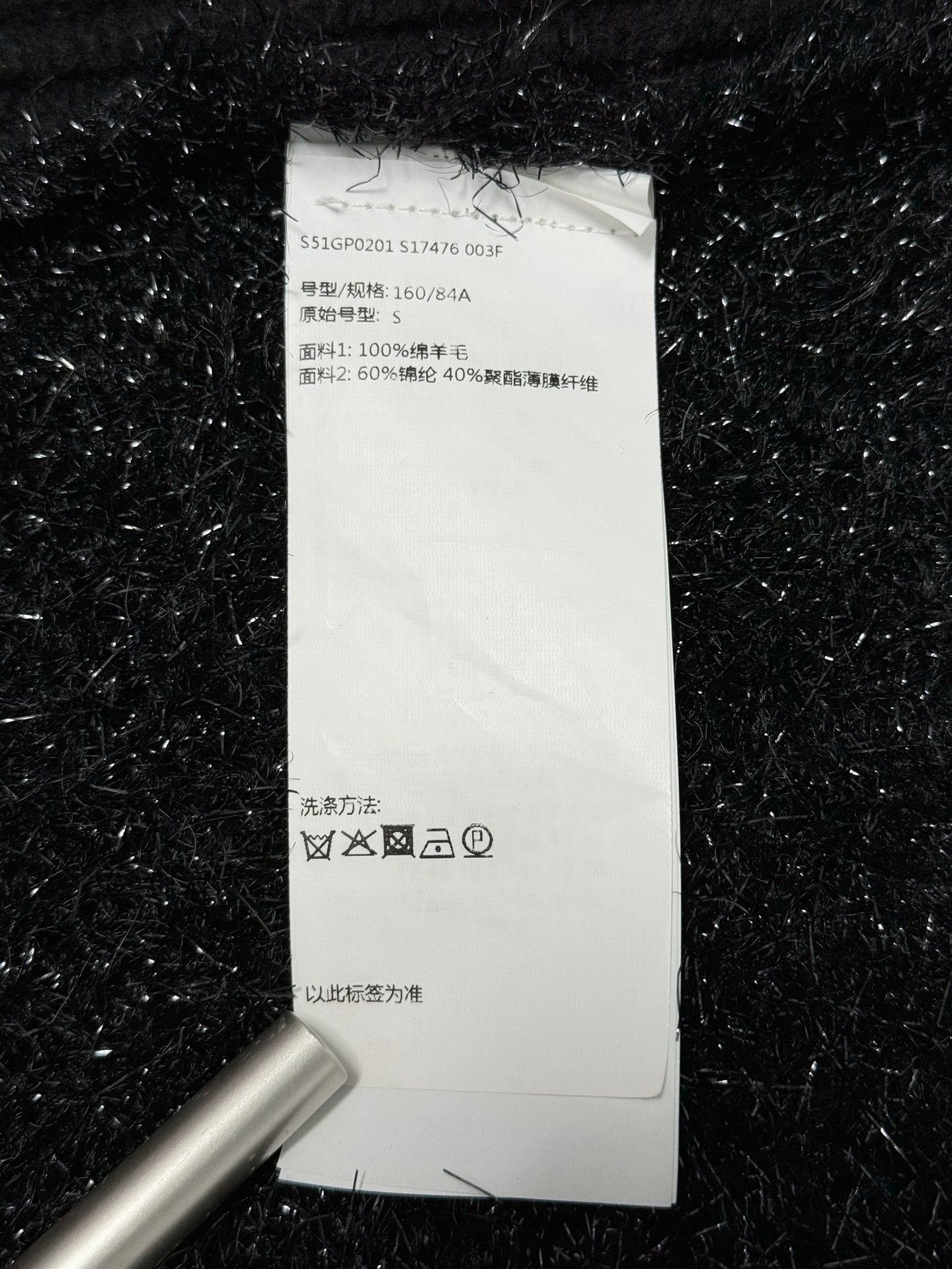 Maison Margiela Maison Margiela Black Wool & Silver Lurex Sequin Cardigan Size S / US 4 / IT 40 - 7 Thumbnail