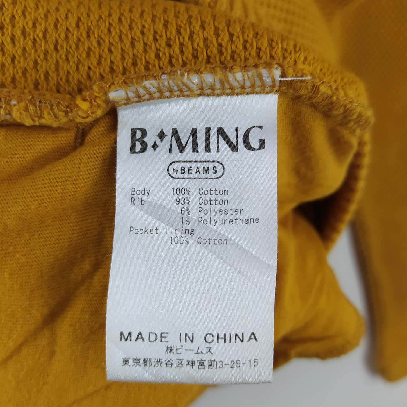 Beams Plus × Japanese Brand B.Ming By Beams Plain Design Size US L / EU 52-54 / 3 - 6 Thumbnail
