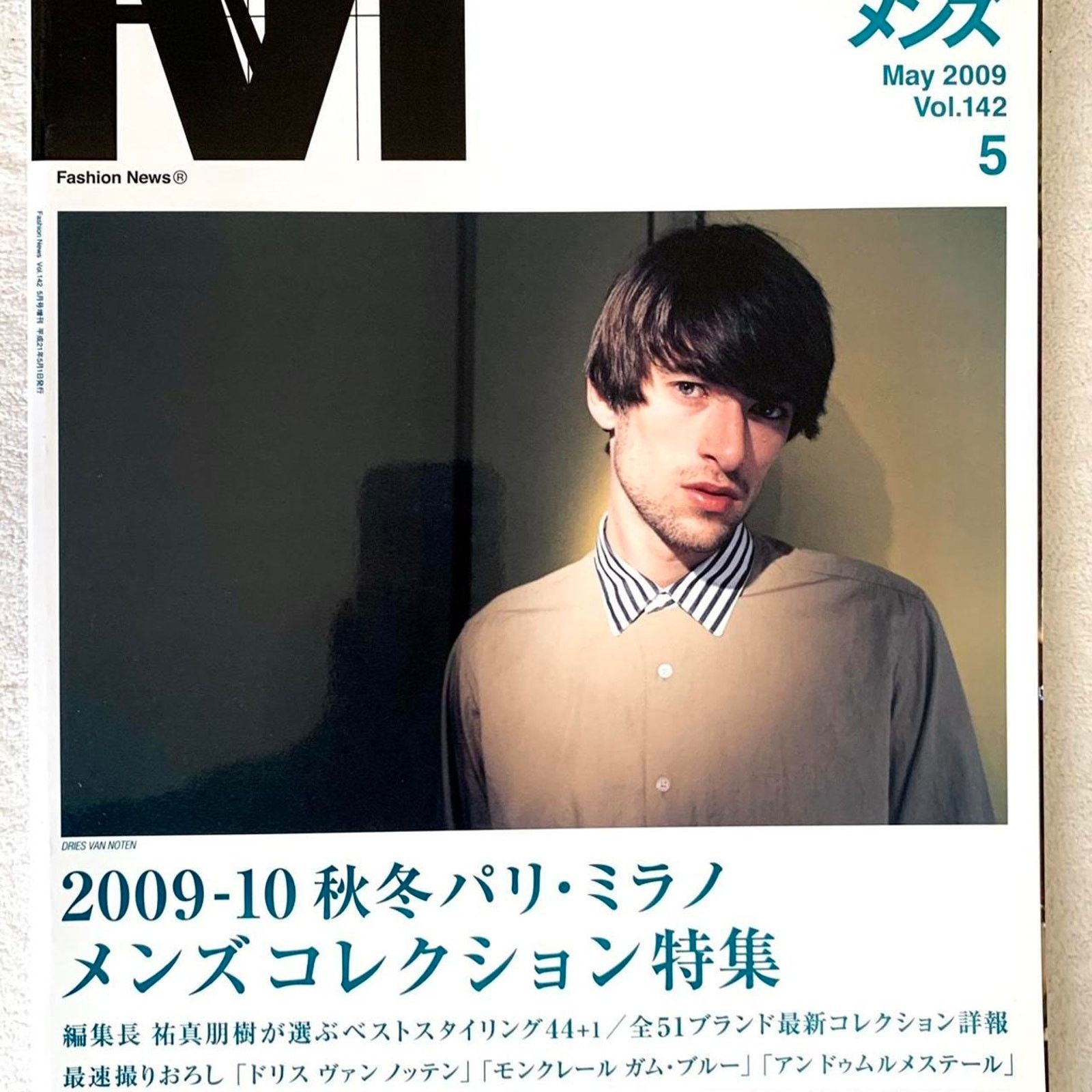 Ann Demeulemeester × Japanese Brand × Maison Margiela Fashion news men fashion magazine ft Maison Margiela Ann D Size ONE SIZE - 1 Thumbnail