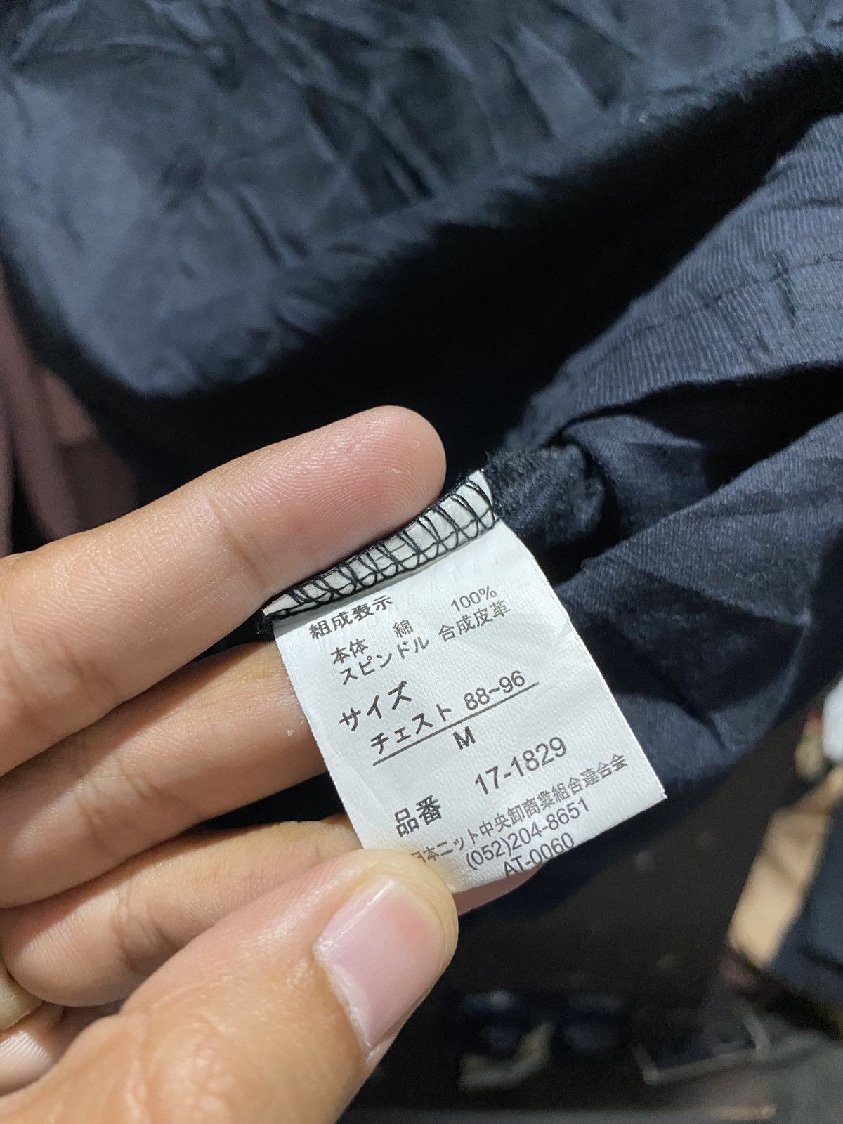 If Six Was Nine × Japanese Brand gilevans tshirt Size US S / EU 44-46 / 1 - 4 Thumbnail