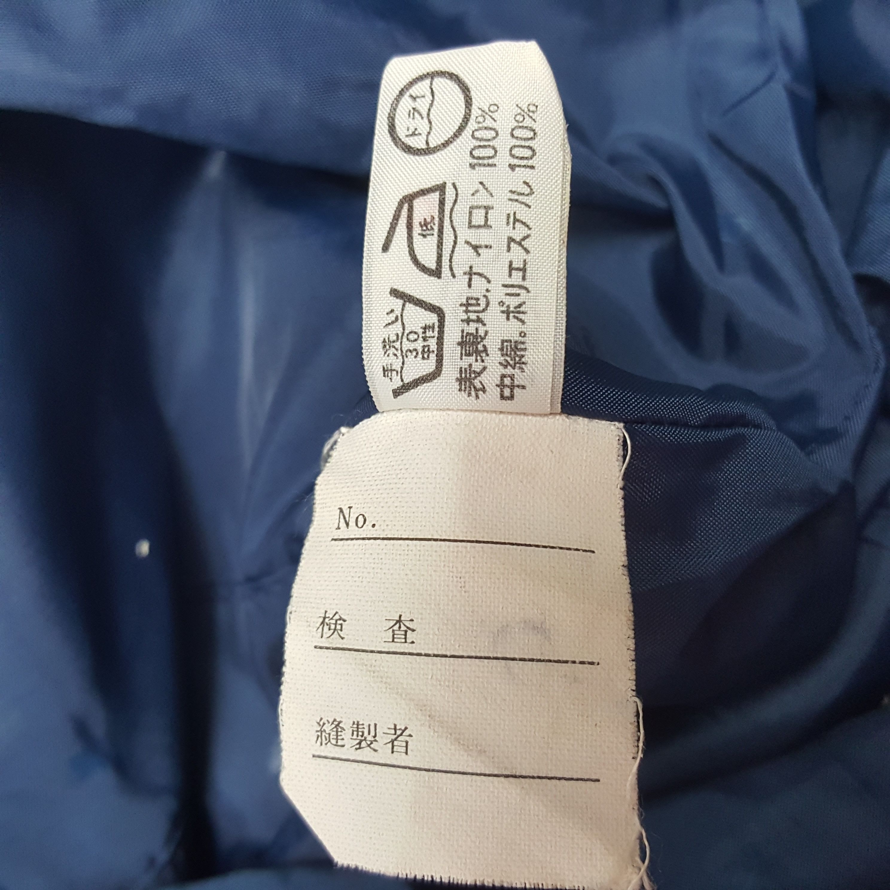 Vintage Vintage Pedigree Canada Outdoor Activity Winter Jacket Size US M / EU 48-50 / 2 - 8 Thumbnail