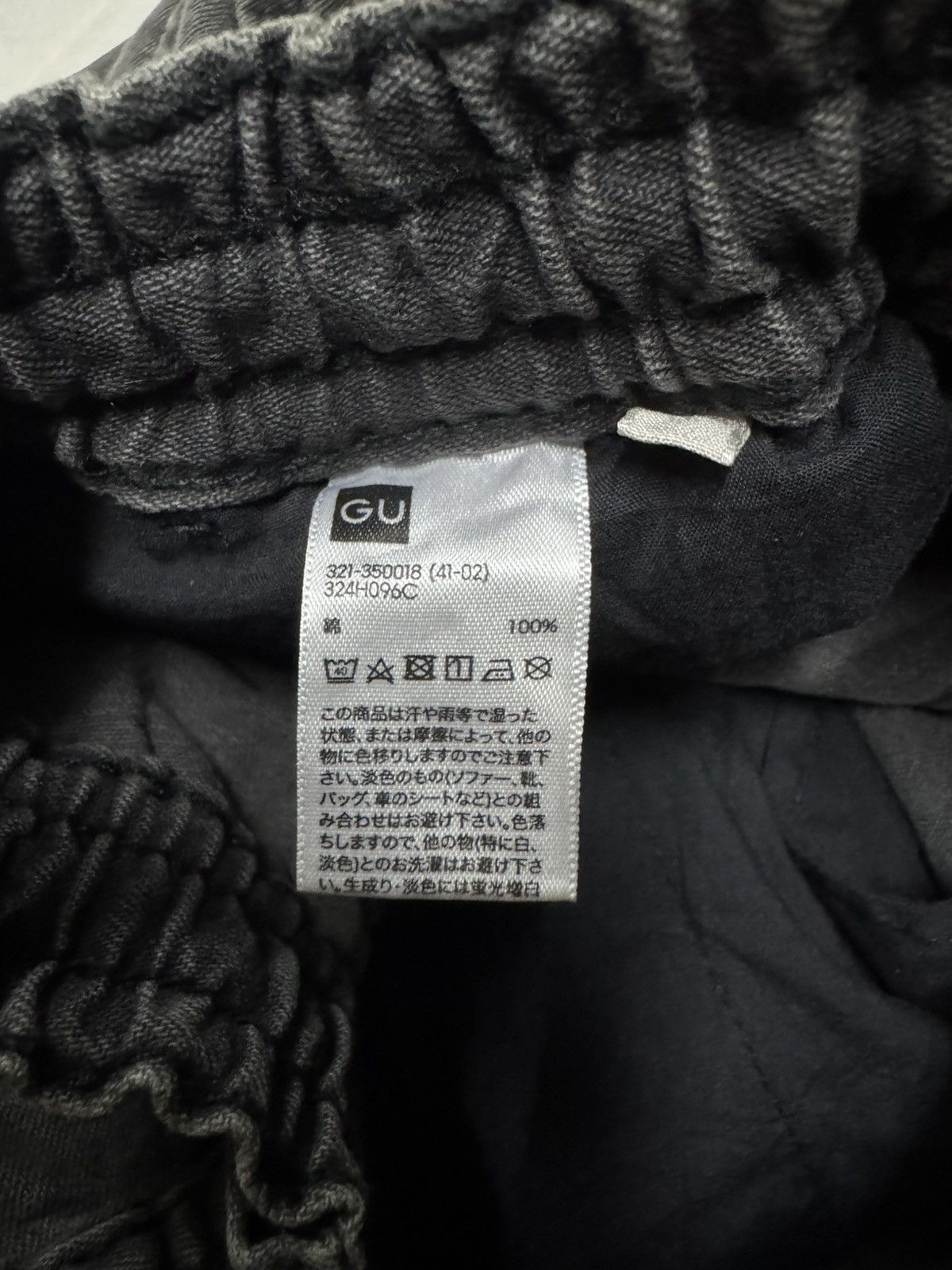 GU YOHJI YAMAMOTO PARACHUTE BALLON STYLE INSPIRED BY GU DENIM Size US 31 - 12 Thumbnail