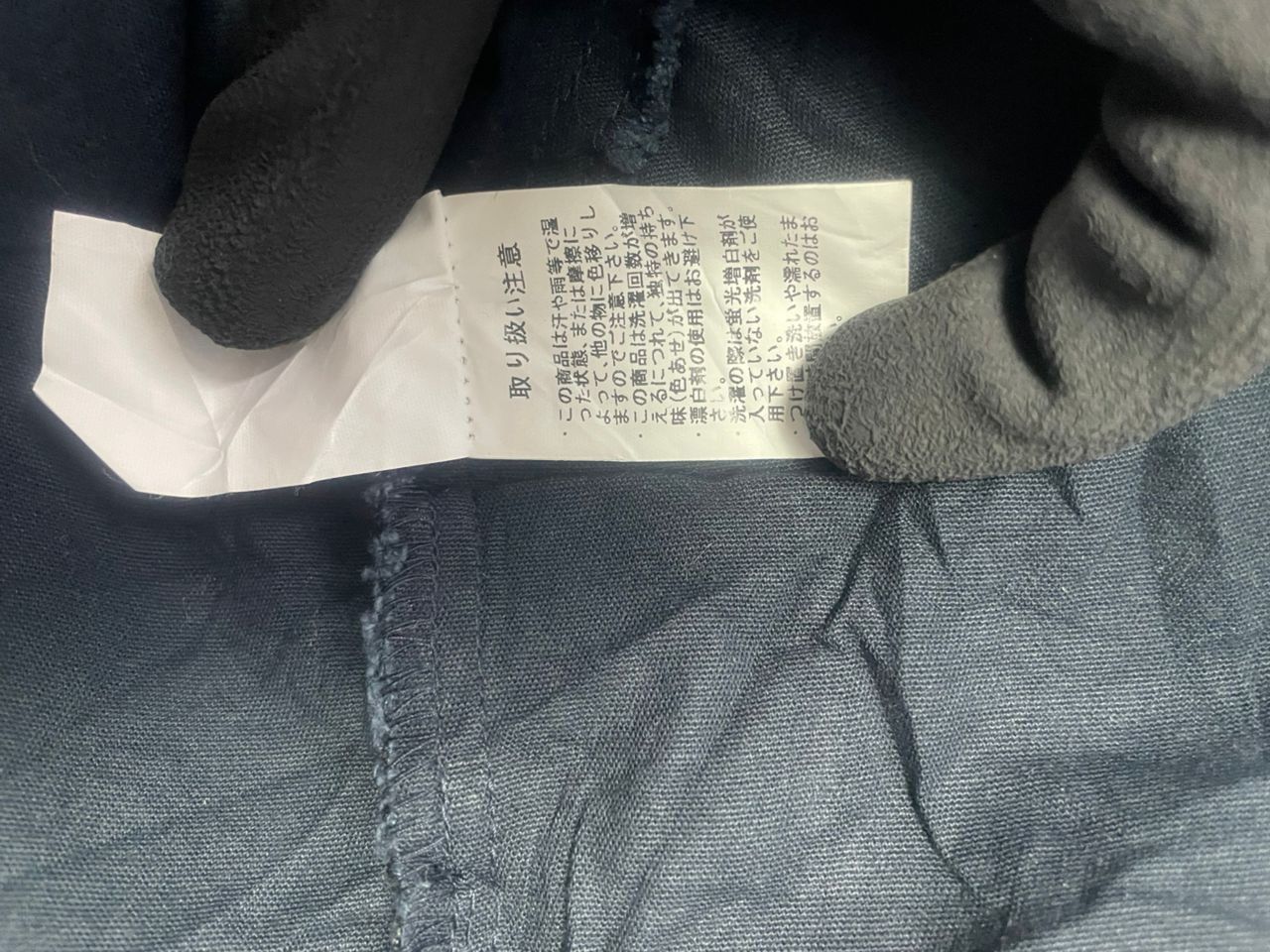 Dickies Dickies Texas Worker Jacket Size US L / EU 52-54 / 3 - 5 Thumbnail