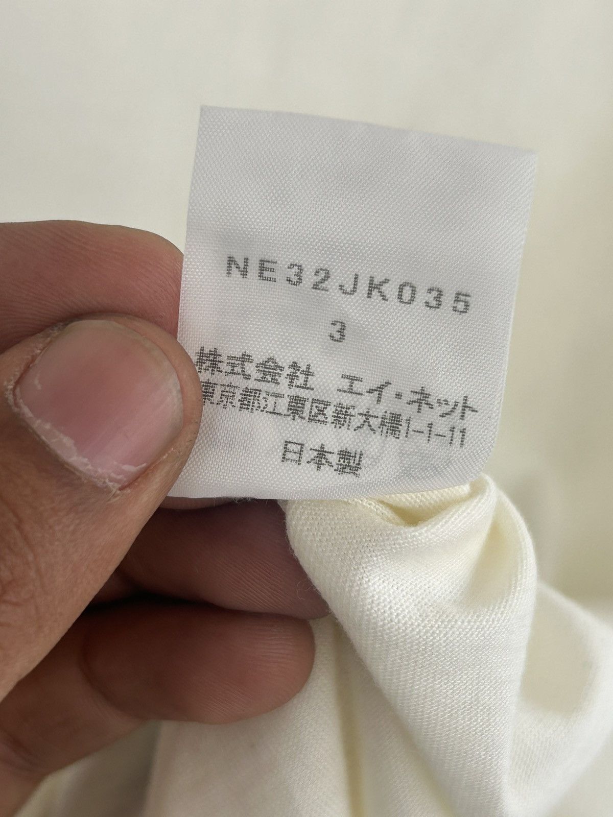 Ne-Net Issey Miyake Vintage Cream Front Hit Tee Size US M / EU 48-50 / 2 - 7 Thumbnail