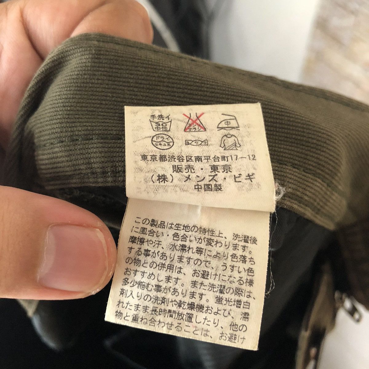 Faded Glory Rattle Trap Brown faded Cargo Multipocket Pants #A312 Size US 31 - 22 Thumbnail