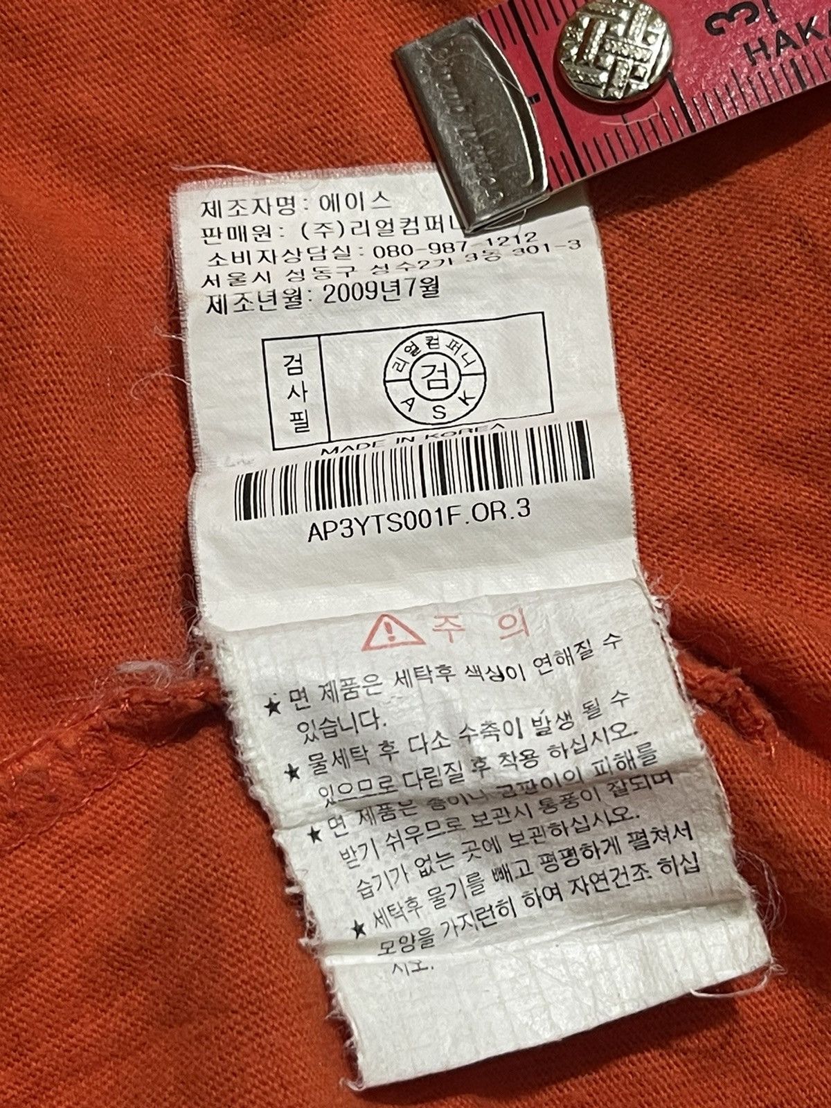 If Six Was Nine Y2K ASK ENQUIRED long sleeve tshirt Size US M / EU 48-50 / 2 - 6 Thumbnail