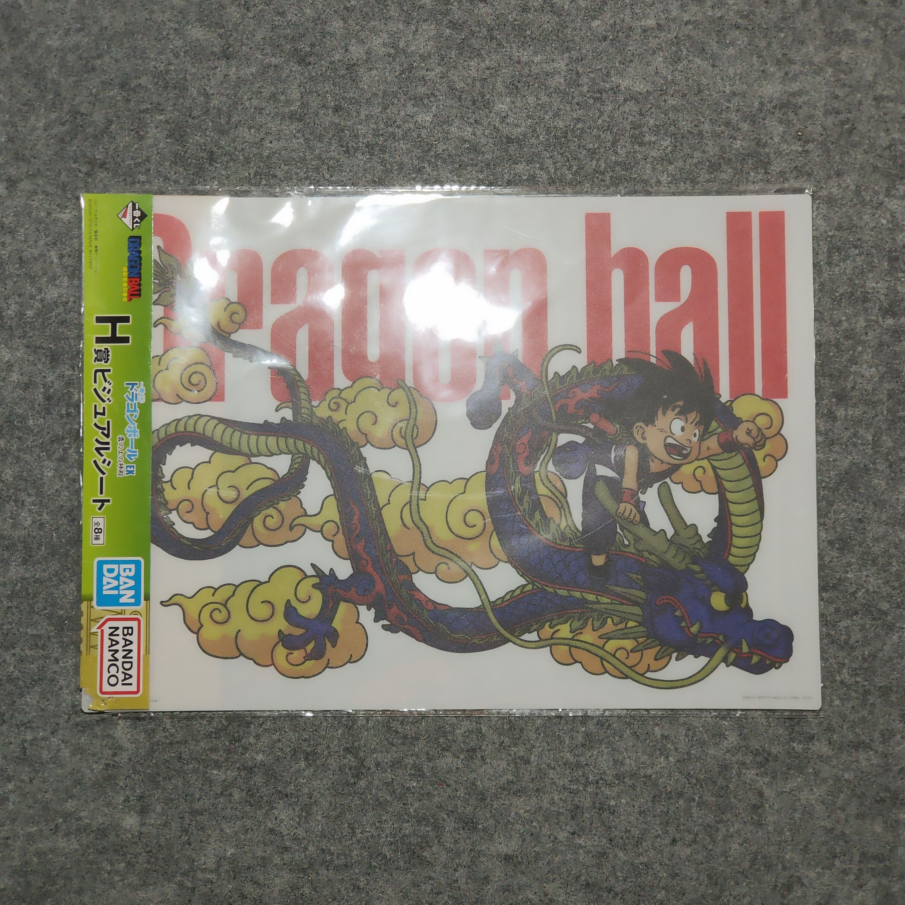 Japanese Brand 🔥DRAGON BALL - BANDAI NAMCO Poster Size ONE SIZE - 1 Thumbnail