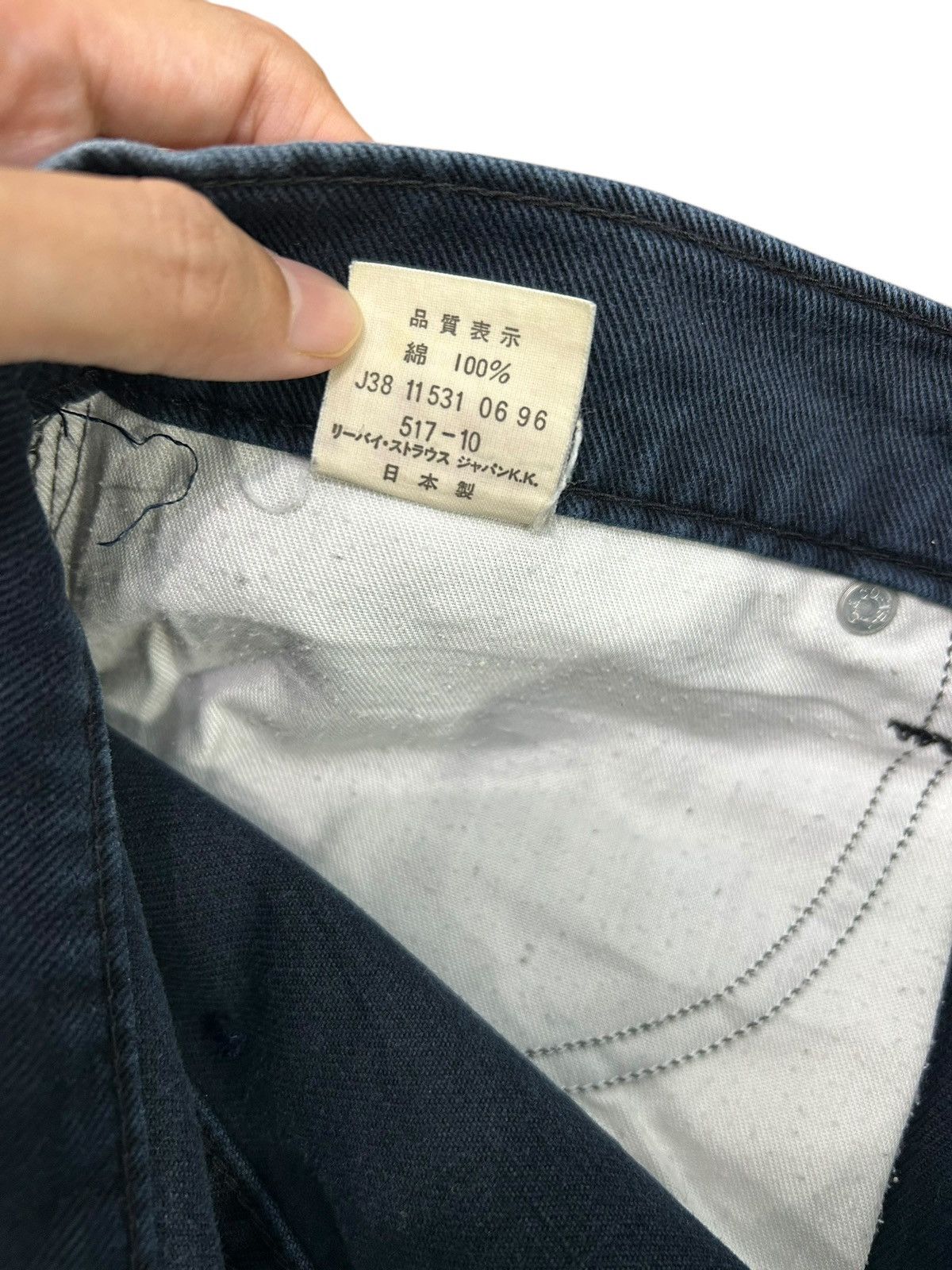Levi's × Levi's Vintage Clothing Vintage Levis 517 Bootcut Black Colour Size US 32 / EU 48 - 11 Thumbnail