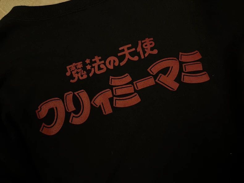 Undercover Comme des Garcons Size US M / EU 48-50 / 2 - 7 Thumbnail