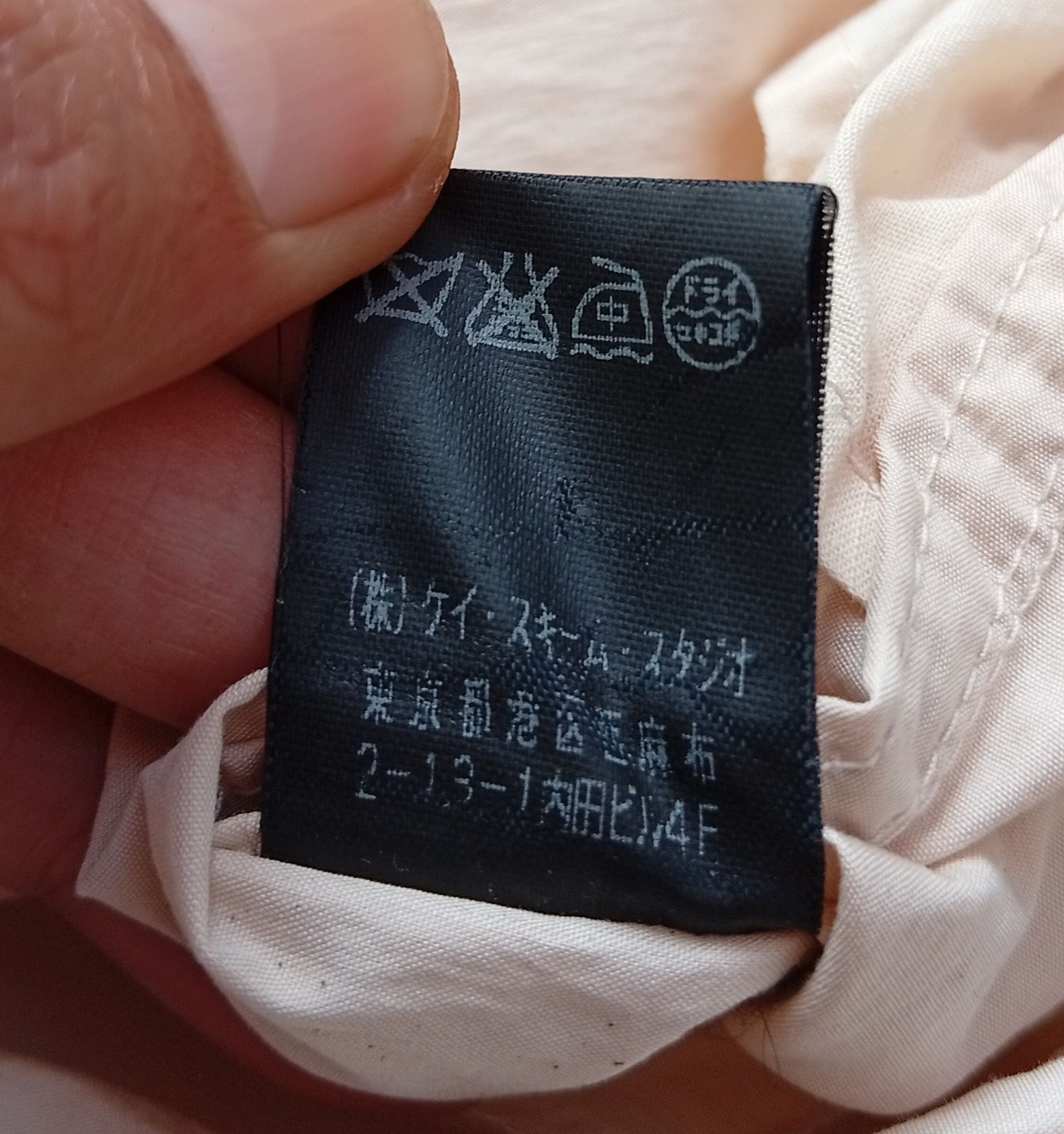 Japanese Brand Koji Tachiyama fix jacket Size M / US 6-8 / IT 42-44 - 9 Thumbnail