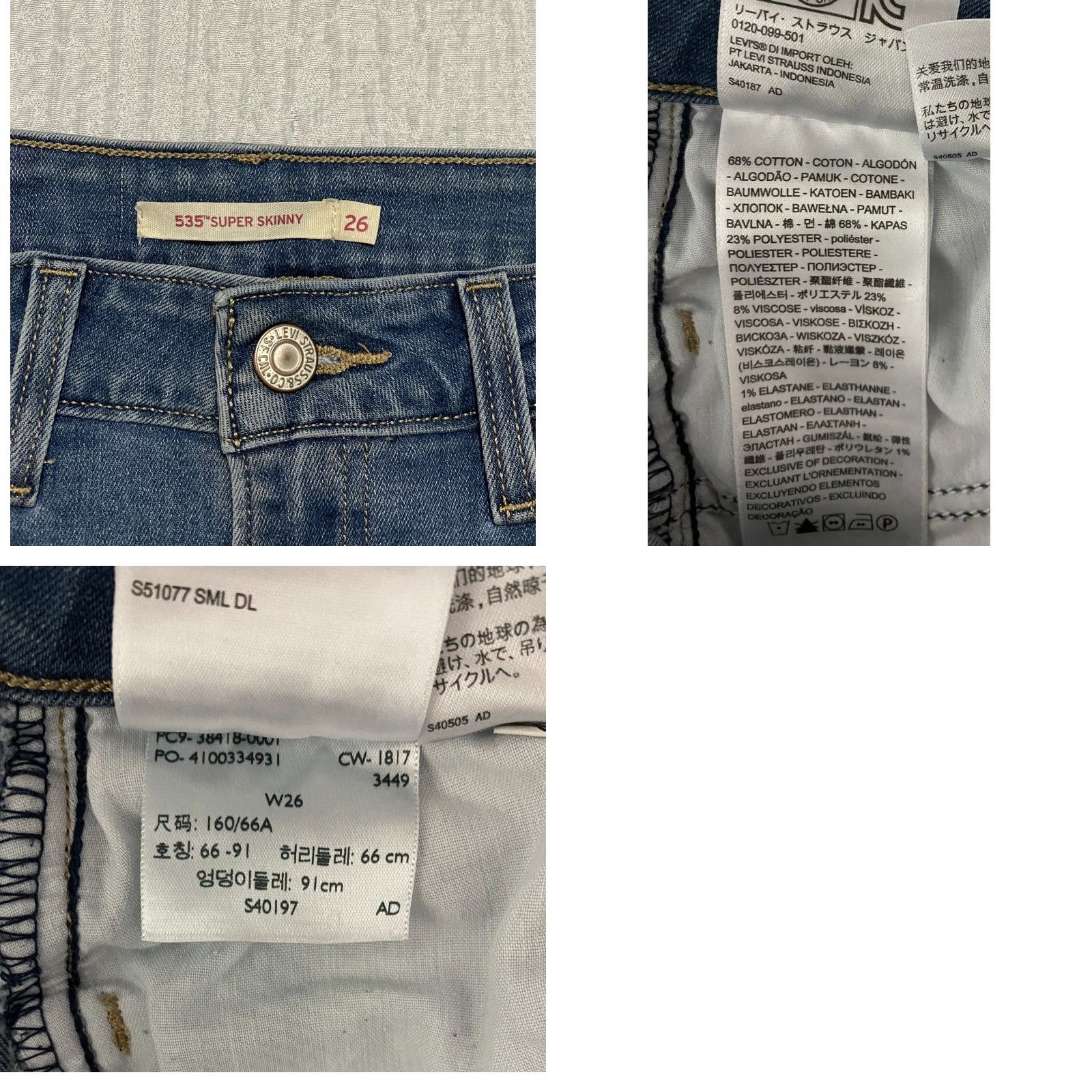 Levi's VINTAGE Levis 535 Levis 535 Super Skinny Women's Jeans Size 26 Blue Faded Stretch Size 26" / US 2 / IT 38 - 8 Thumbnail