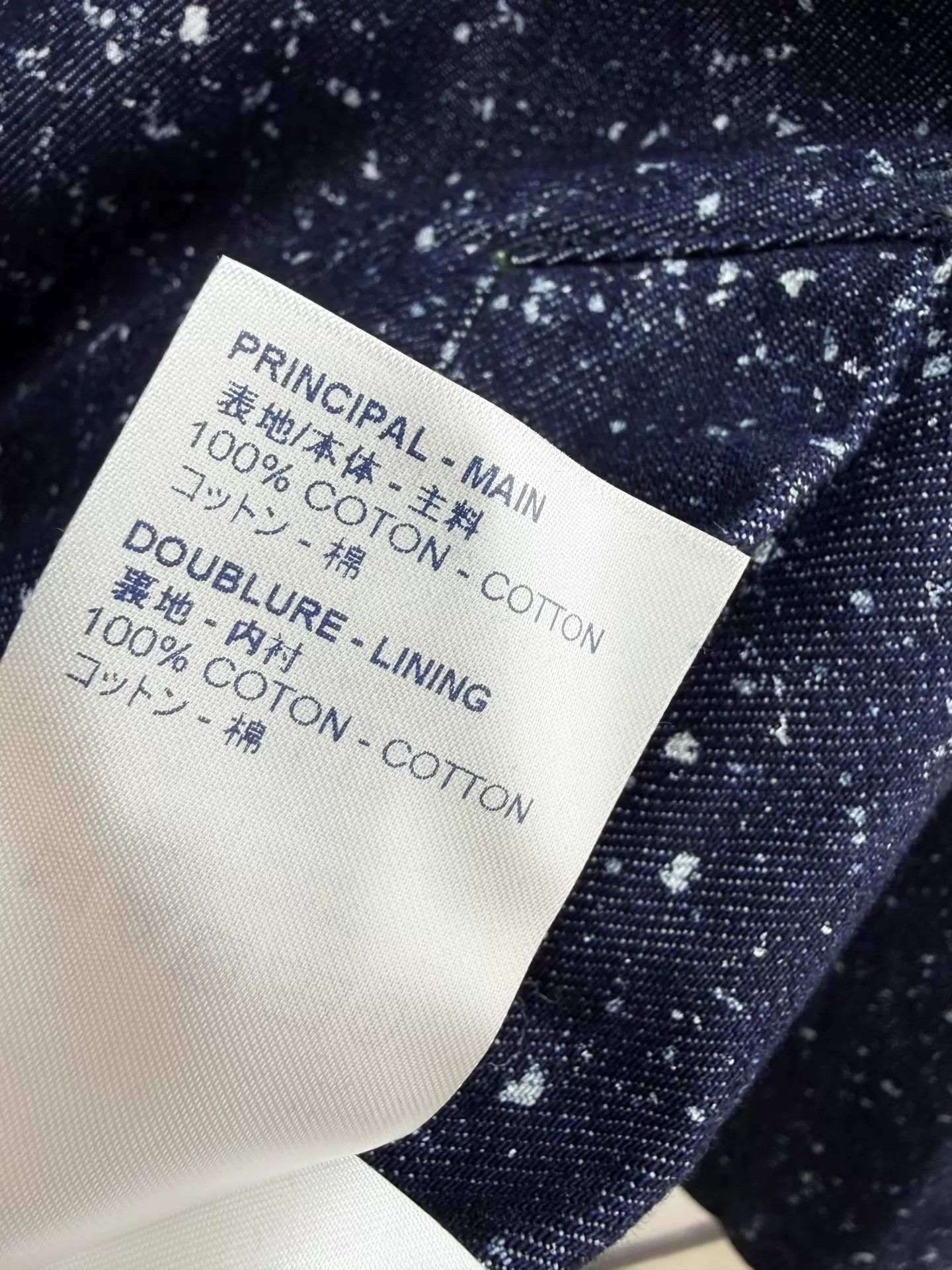 Louis Vuitton LV authentic new with tags starry sky denim coat 48 Size US M / EU 48-50 / 2 - 8 Thumbnail