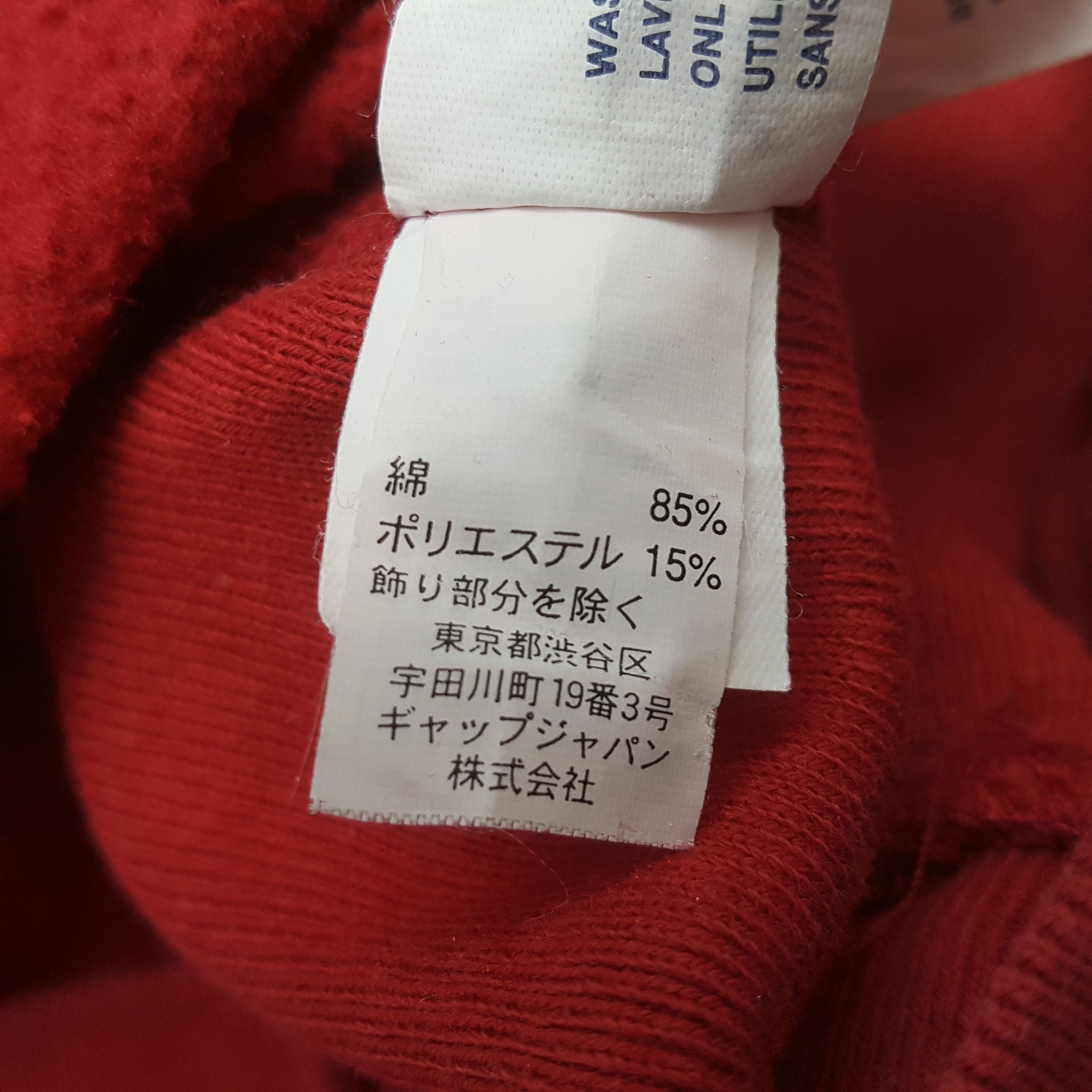 Gap × Vintage Vintage GAP Streetwear Skateboard Style Sweatshirt C288N17 Size US M / EU 48-50 / 2 - 10 Thumbnail