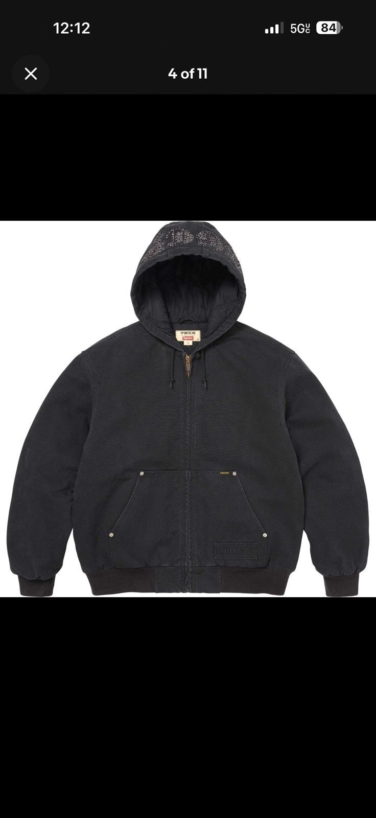 Supreme Supreme The Great China Wall Hooded Work Jacket in black Size US L / EU 52-54 / 3 - 5 Thumbnail