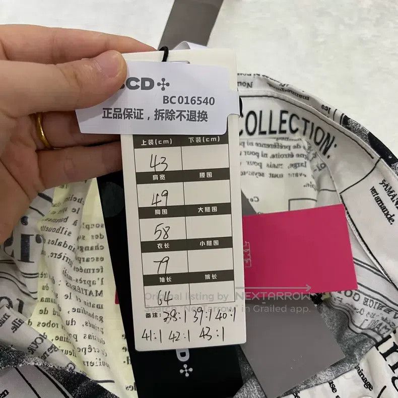 Dior Dior Size 43 Shirt full of newspaper letters Size US XS / EU 42 / 0 - 7 Thumbnail