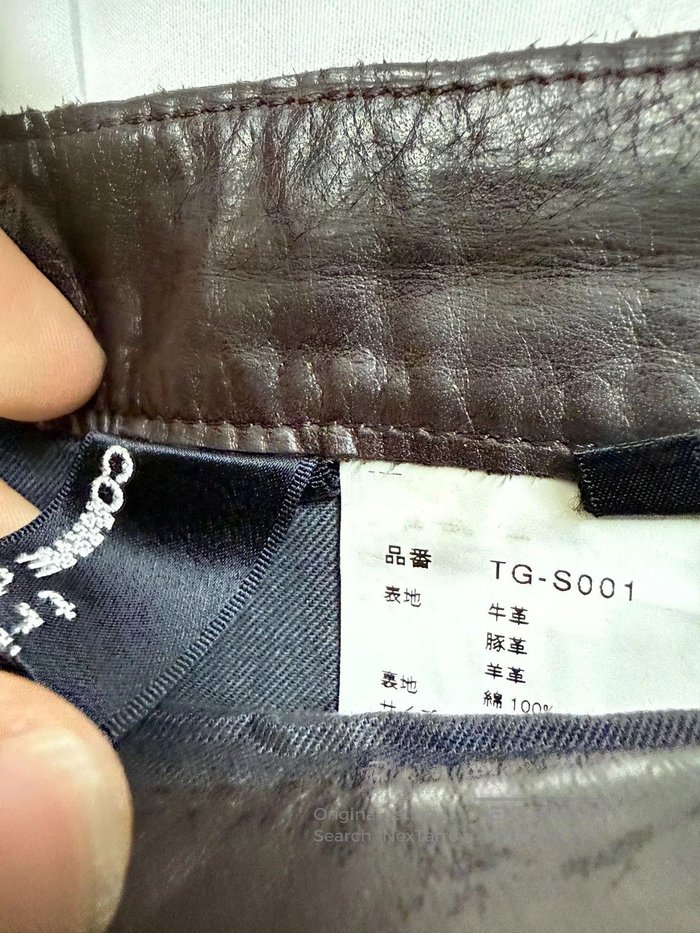 Comme des Garcons Comme des Garçons 02AW Leather Patchwork Skirt. Size 28" / US 6 / IT 42 - 5 Thumbnail