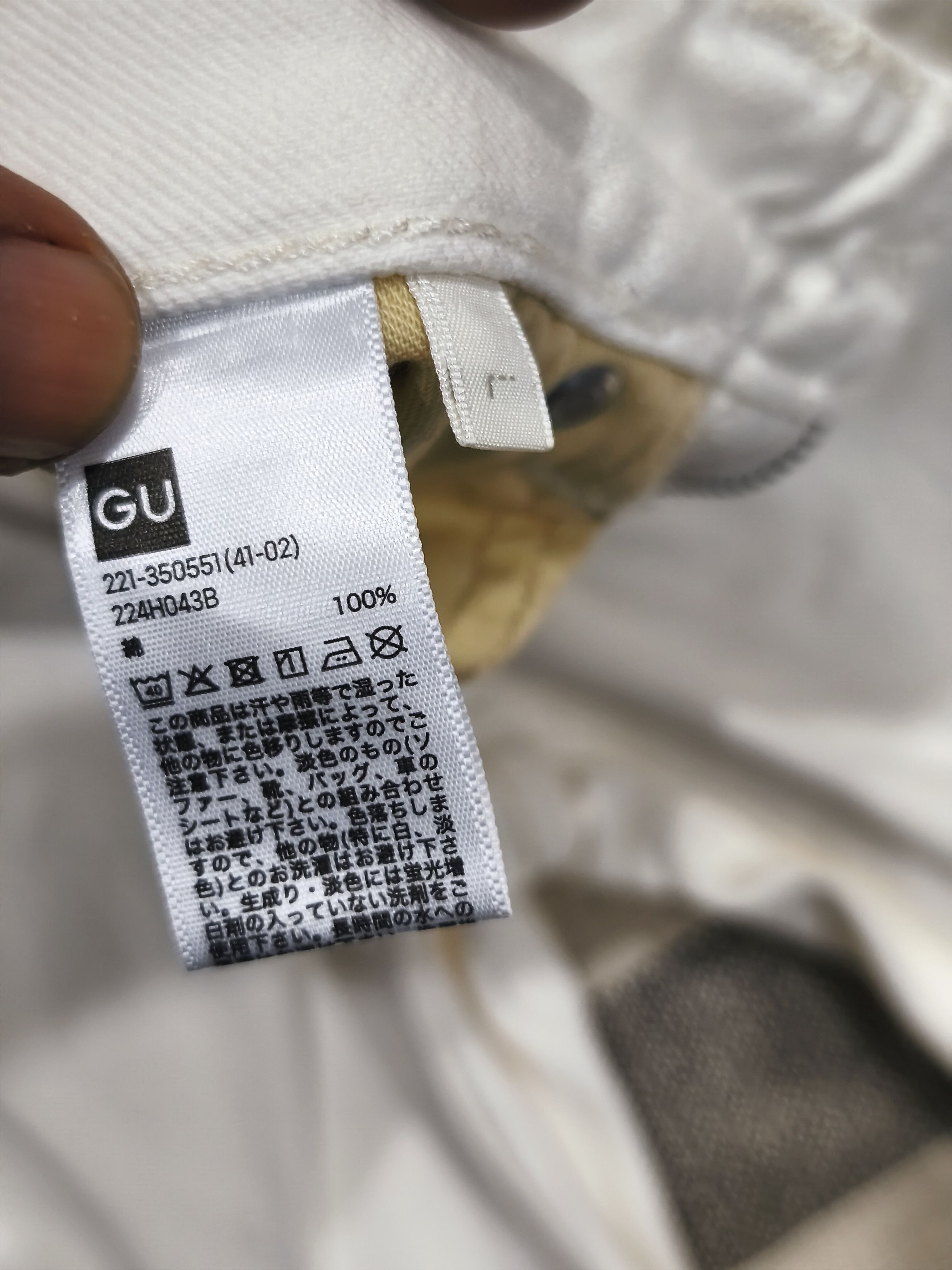 GU Distressed Gu jeans off white wide leg L Size 30" / US 8 / IT 44 - 11 Thumbnail
