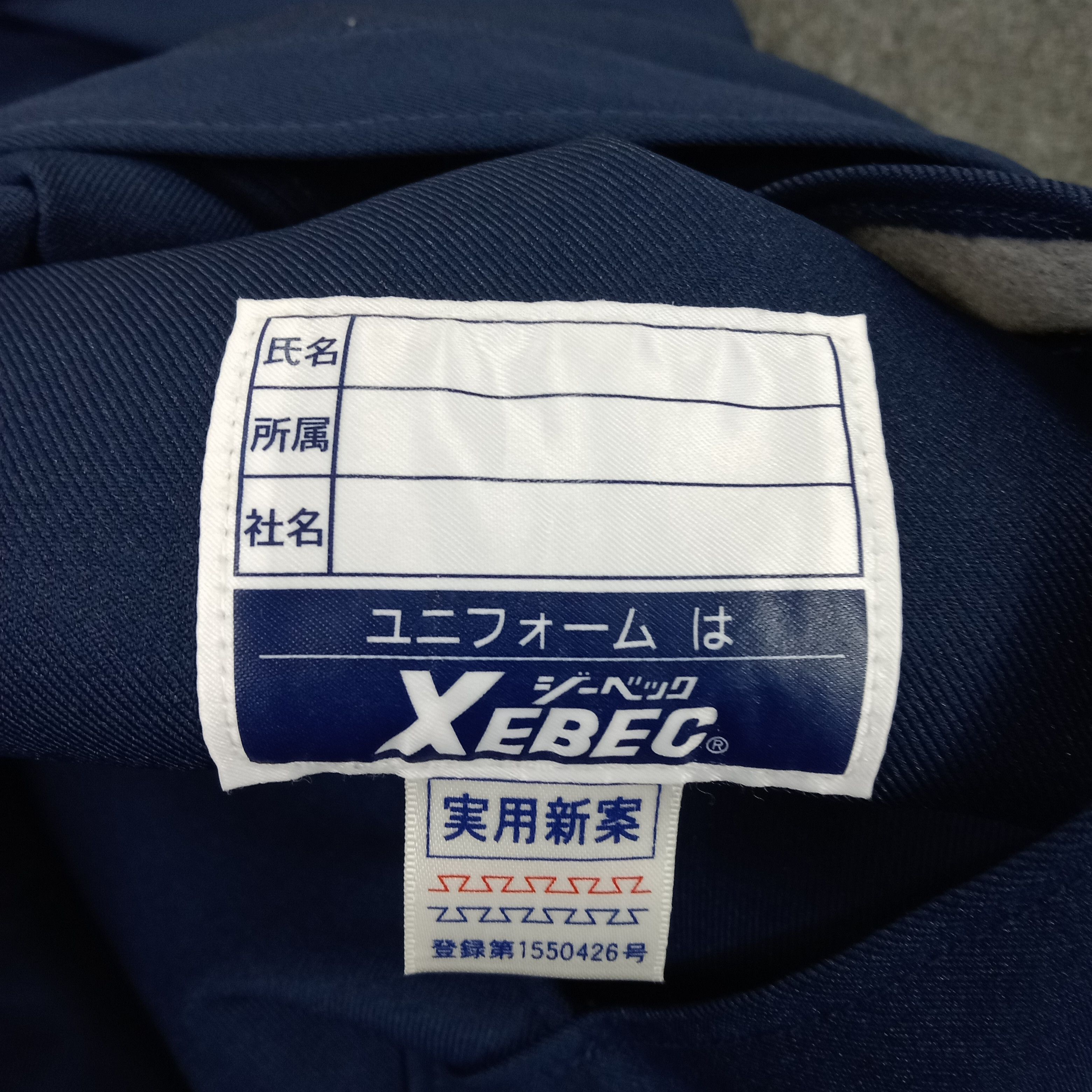 Japanese Brand × Vintage Mitsubishi Ralli Art Japanese Racing Team Jacket Size US M / EU 48-50 / 2 - 8 Thumbnail