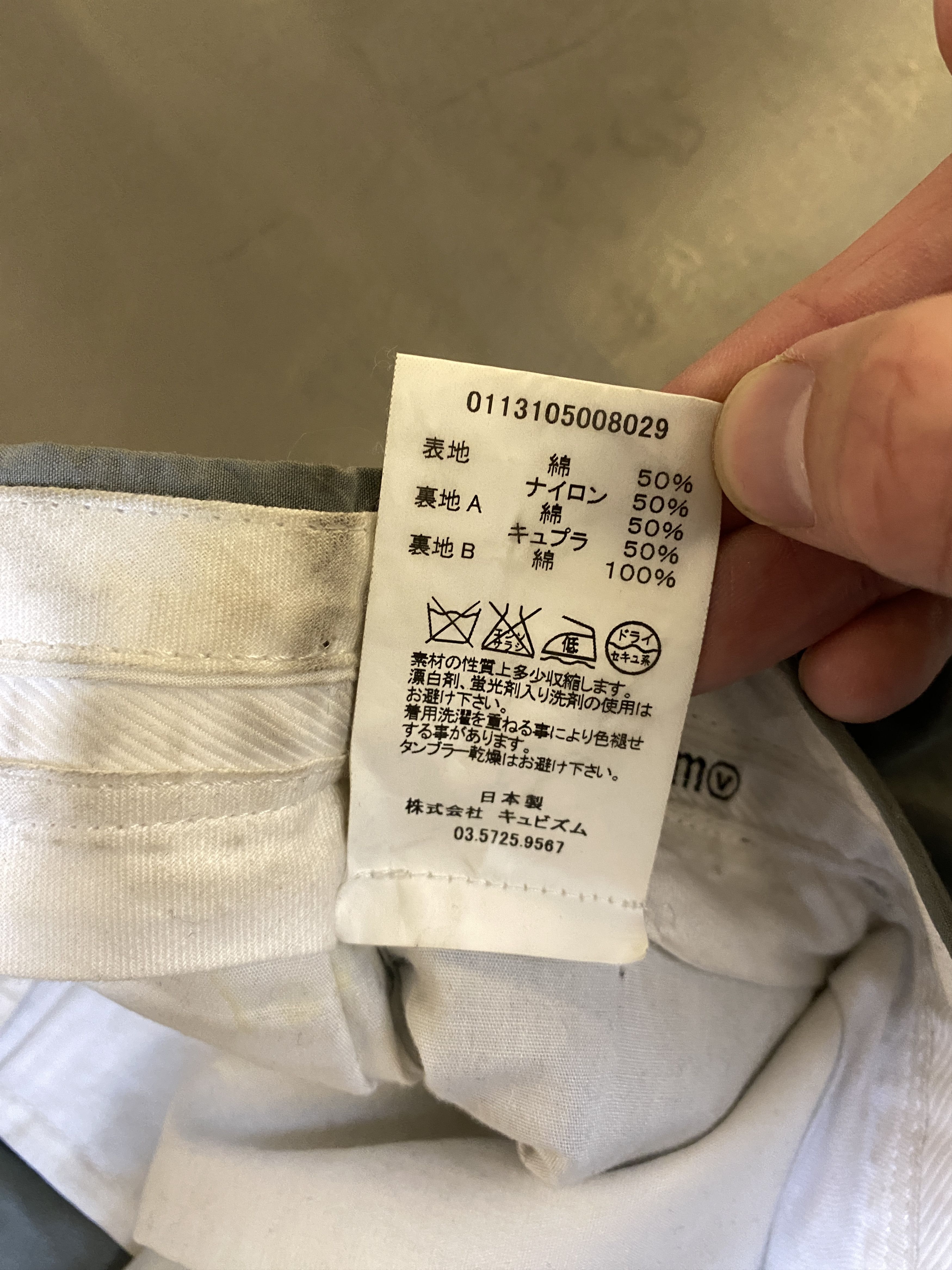 Visvim VISVIM GRAY SHORTS 3 Size US 34 / EU 50 - 7 Thumbnail