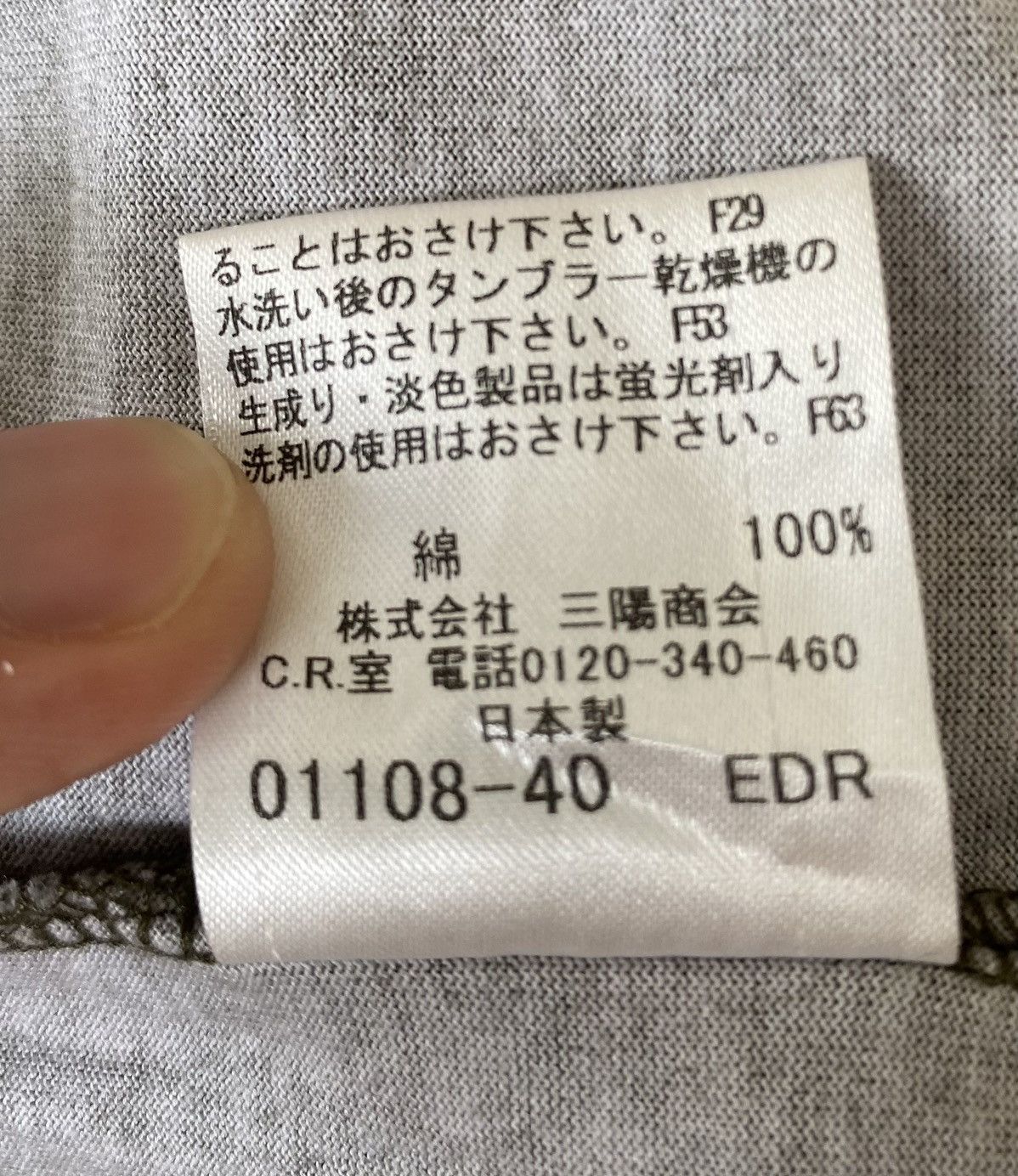 Burberry 🔥 Rare Faded Distressed Burberry Black Label Tee Tshirt Size US M / EU 48-50 / 2 - 10 Thumbnail