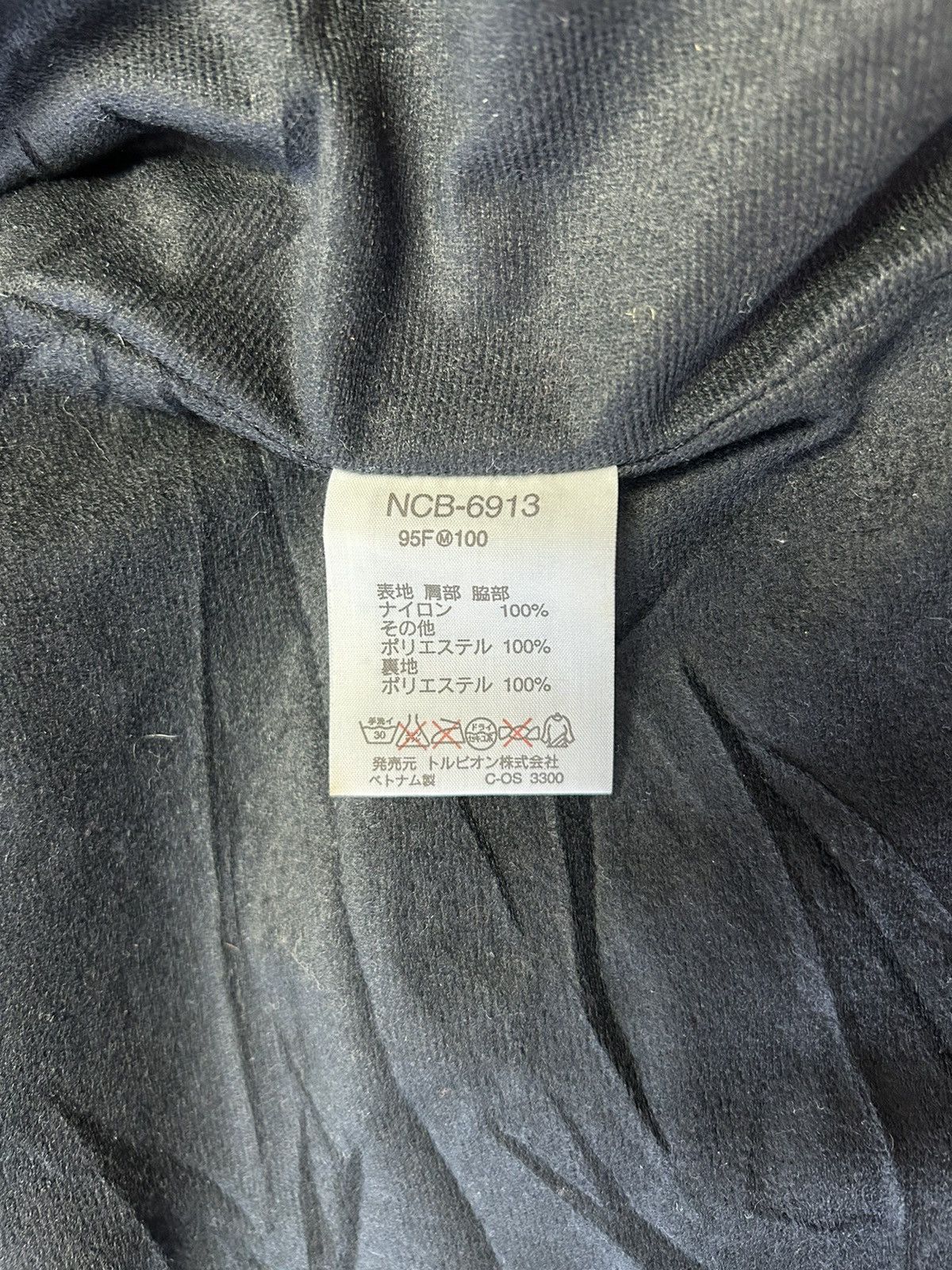 NCAA NCAA ATHLETIC WINDBREAKER JACKET Size US L / EU 52-54 / 3 - 7 Thumbnail