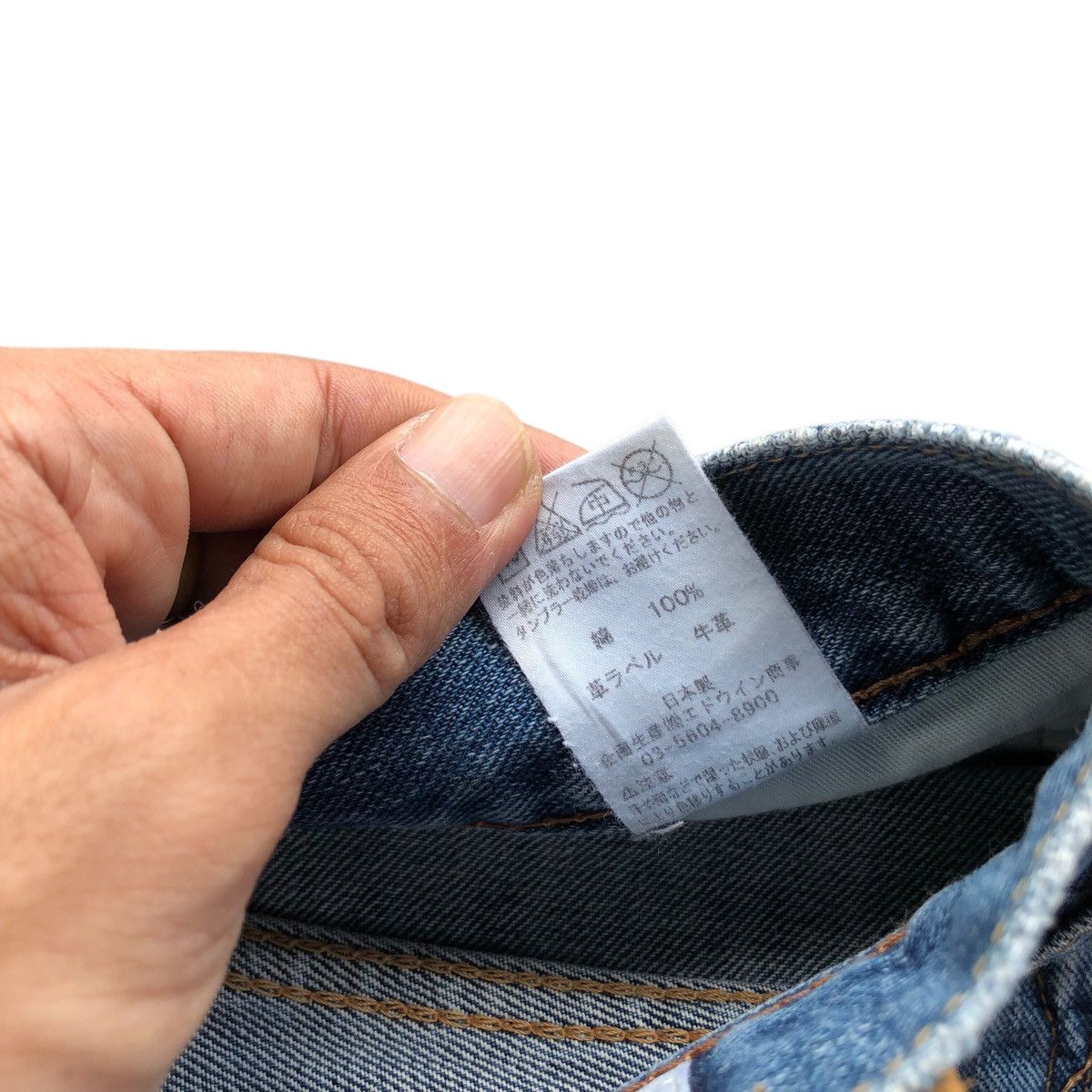 Tornado Mart Japanese EDWIN denim jeans Size US 31 - 9 Thumbnail