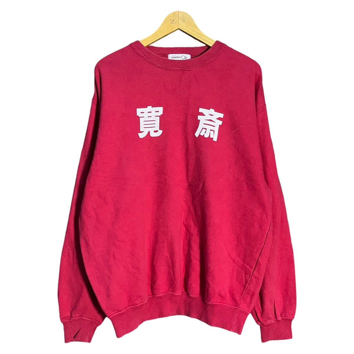 Japanese Brand × Kansai Yamamoto × Vintage Vintage Kansai O2 Spellout Sweatshirt Size US L / EU 52-54 / 3 - 2 Thumbnail