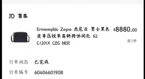 Ermenegildo Zegna Ermenegildo Zegna Leather Logo Shoulder Bag Size ONE SIZE - 1 Thumbnail