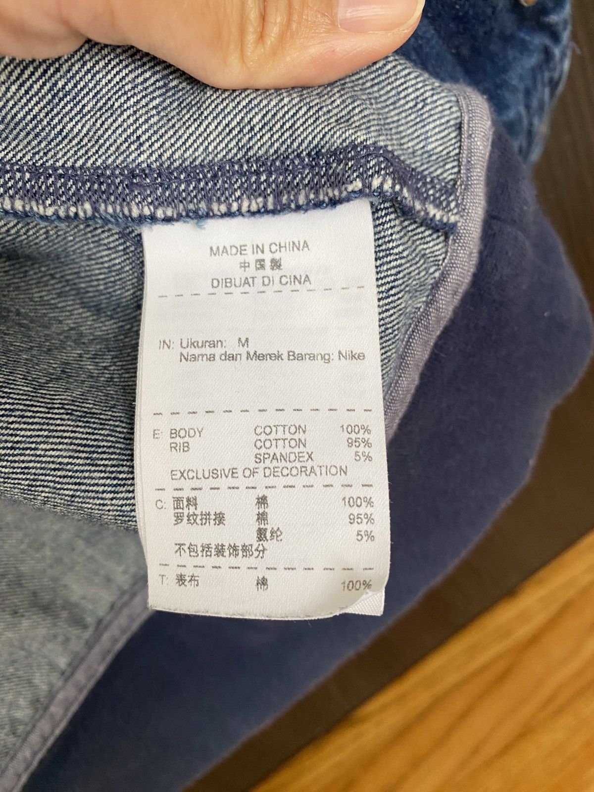 Nike Nike NSW Denim Varsity Jacket Size US S / EU 44-46 / 1 - 6 Thumbnail