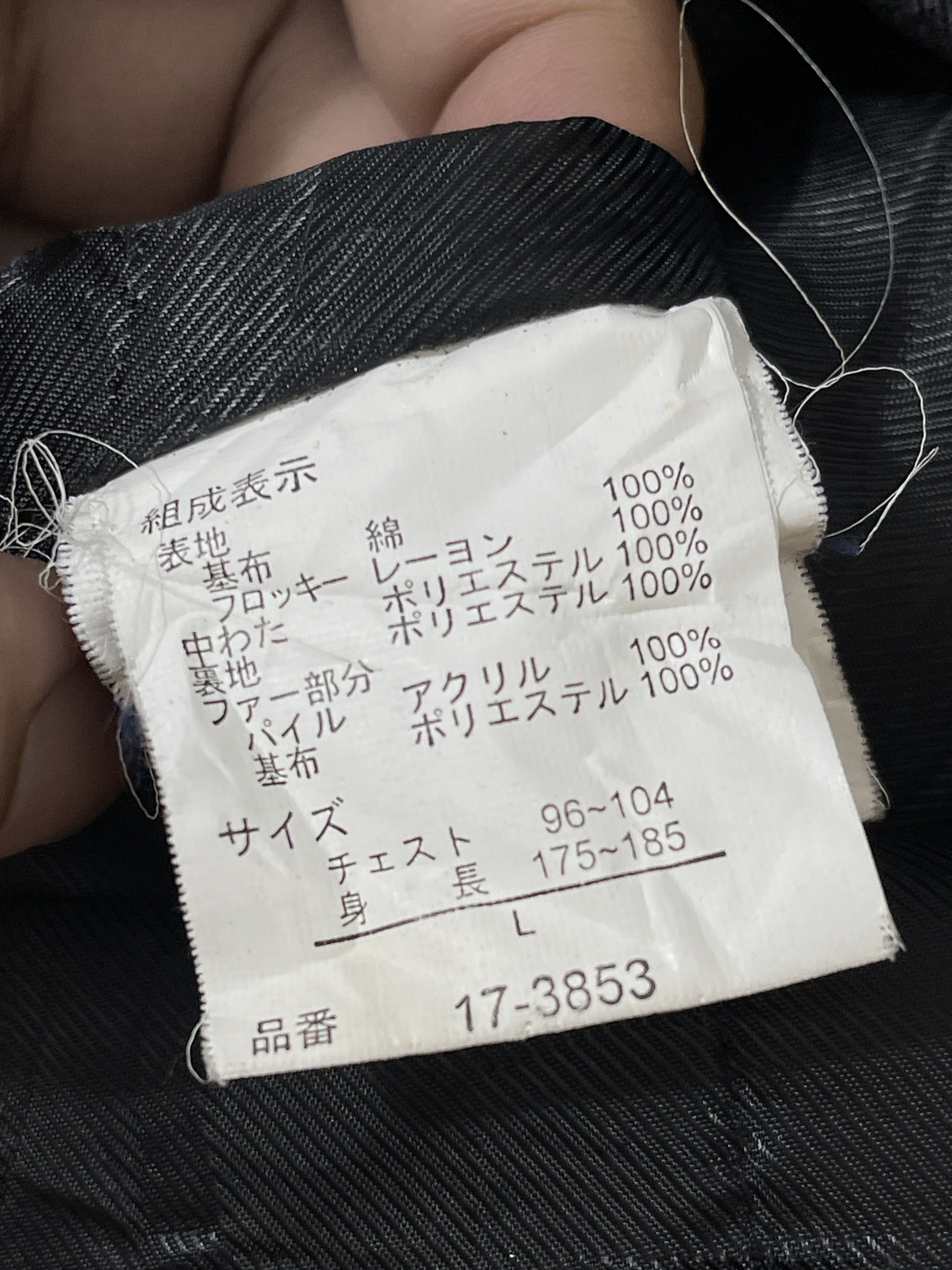 Japanese Brand Roushatte Japan Archive Jacquard Vkei Style Jacket Size US L / EU 52-54 / 3 - 7 Thumbnail