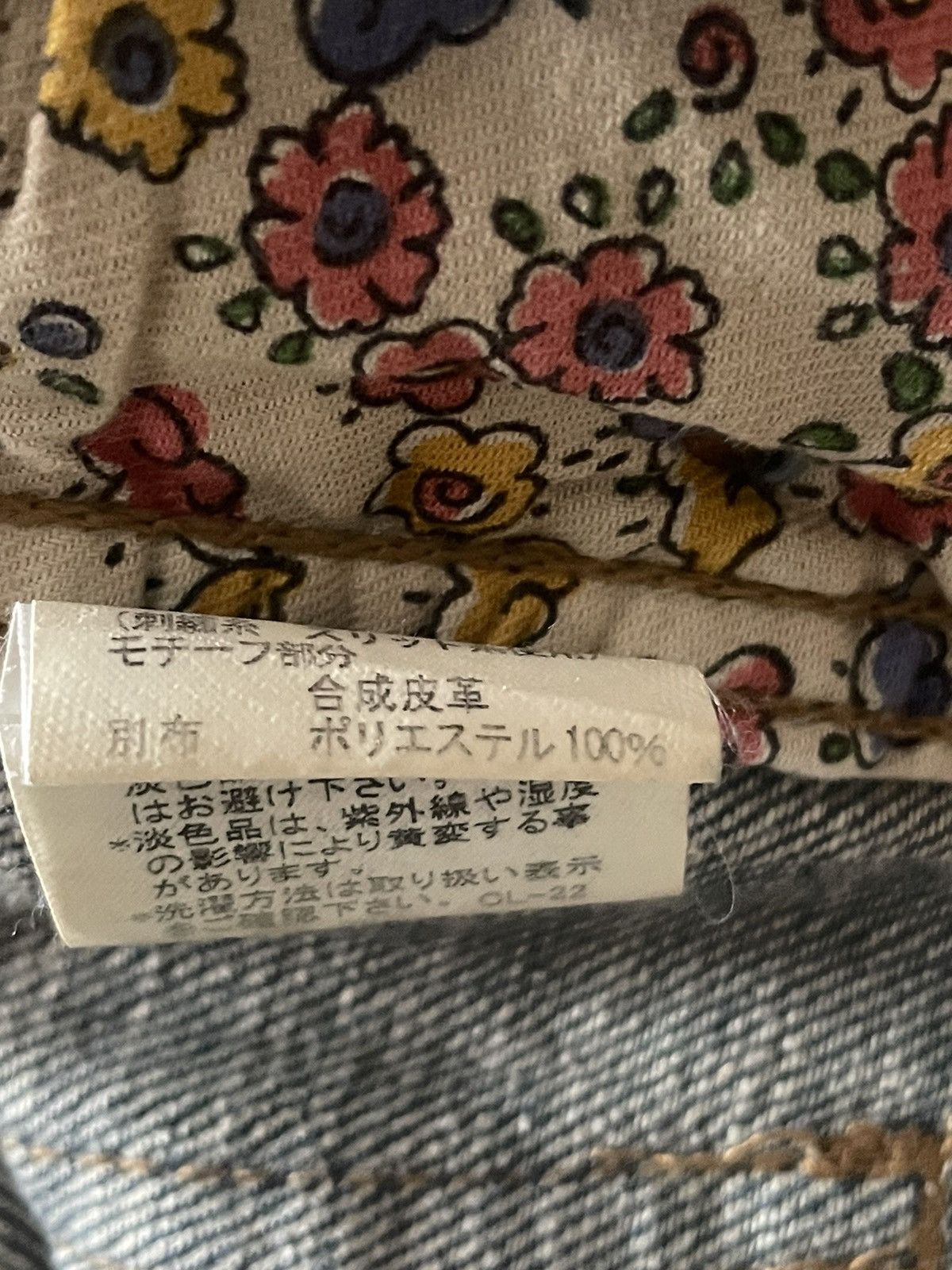 Issey Miyake × Tsumori Chisato Tsumori Chisato Jeans Size 26" / US 2 / IT 38 - 4 Thumbnail