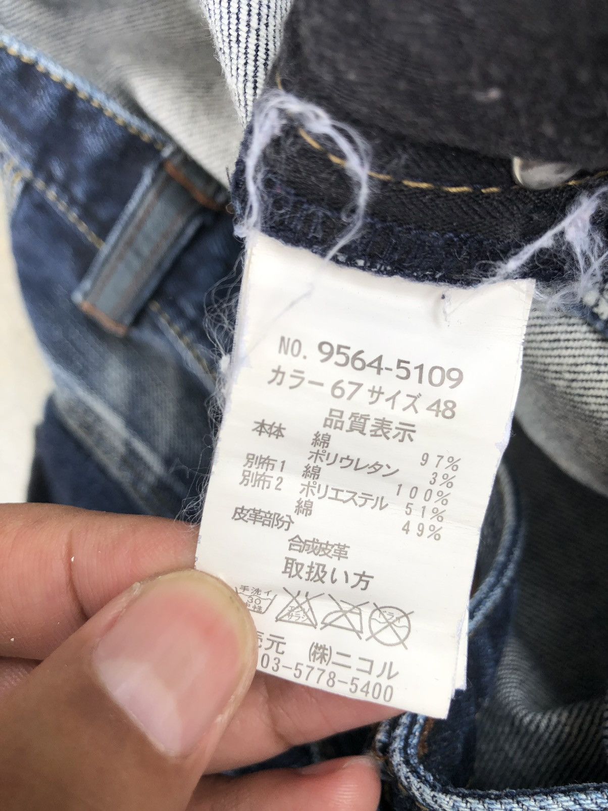 If Six Was Nine Nicole Club Flared Jeans Distressed Jeans Size US 32 / EU 48 - 19 Thumbnail