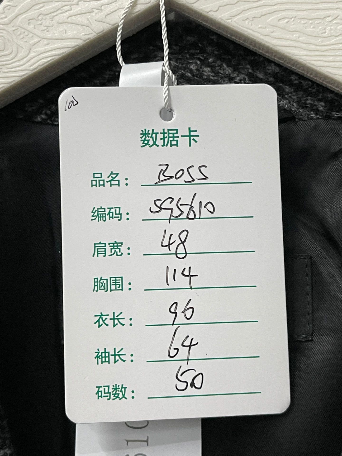 Hugo Boss HUGO BOSS Overcoat Size 50 New Size US M / EU 48-50 / 2 - 7 Thumbnail