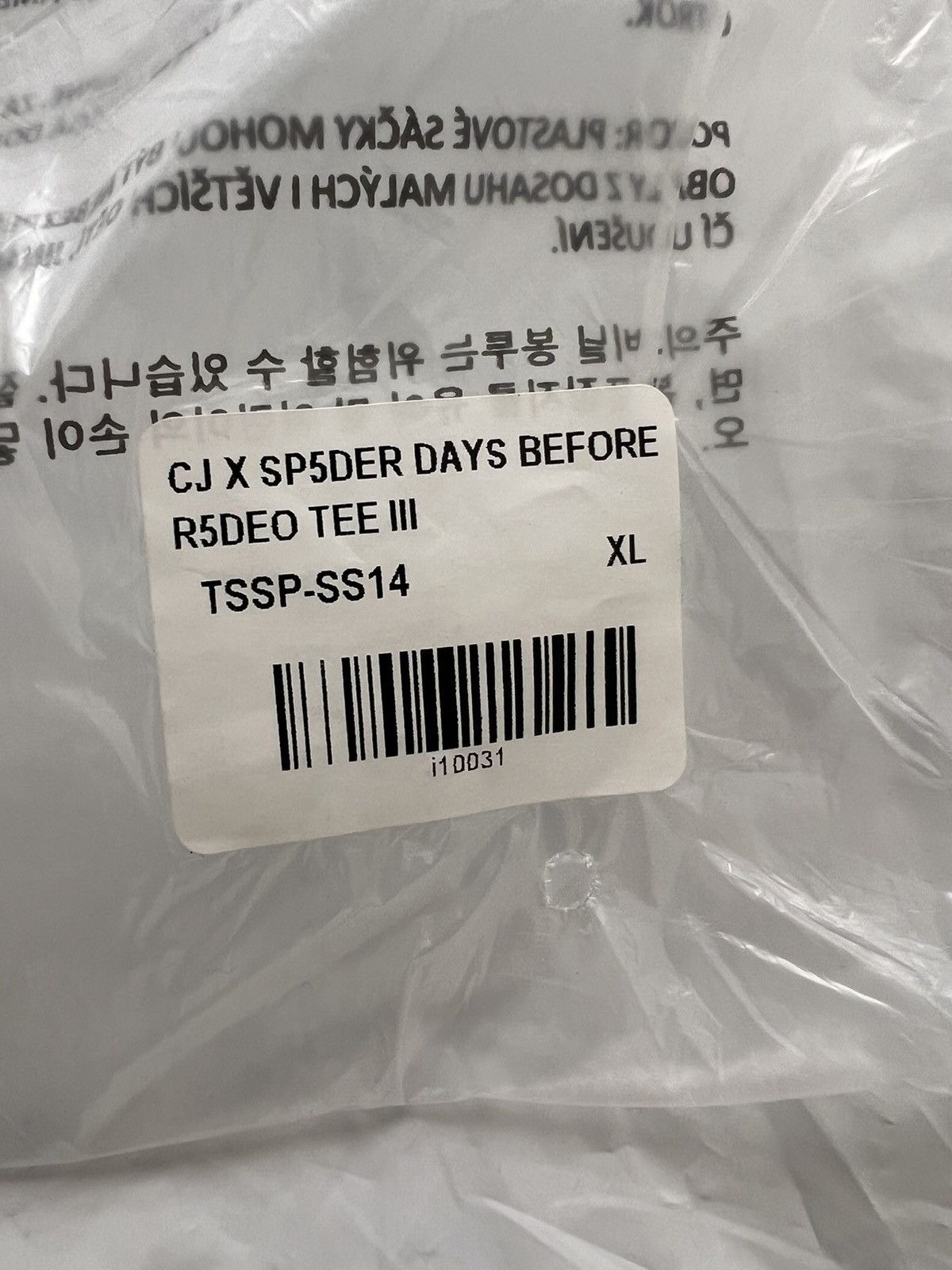 Sp5der × Travis Scott Travis Scott Young Thug CJ X SP5DER T-Shirt (XL) Size US XL / EU 56 / 4 - 7 Thumbnail