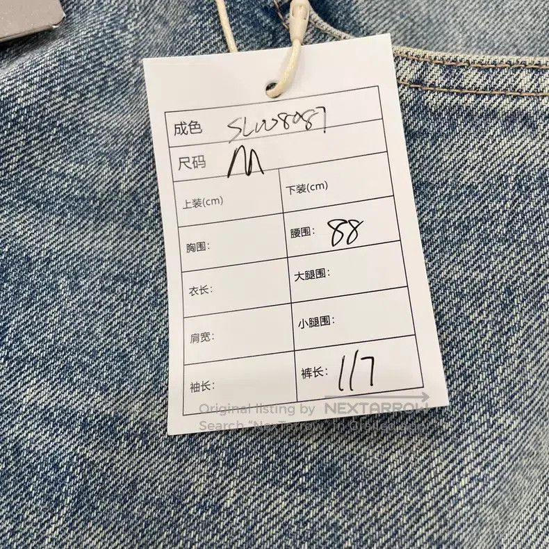 Balenciaga Balenciaga size M Water-Washed Belt Wide Leg Denim Pants Size US 27 - 9 Thumbnail