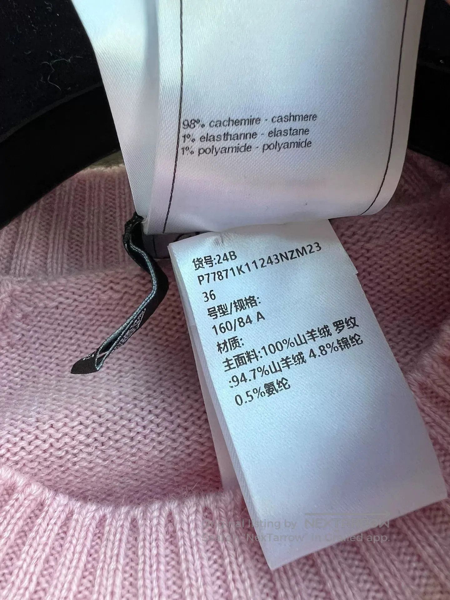 Chanel Chanel 24B Backpack Buckle Sweater. Size US S / EU 44-46 / 1 - 5 Thumbnail