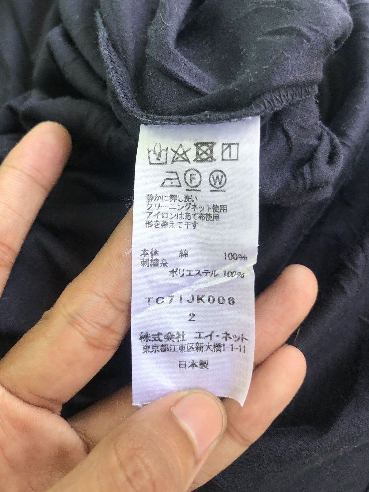 Issey Miyake × Japanese Brand × Tsumori Chisato Tsumori Chisato Happy T-shirt Size US S / EU 44-46 / 1 - 6 Thumbnail