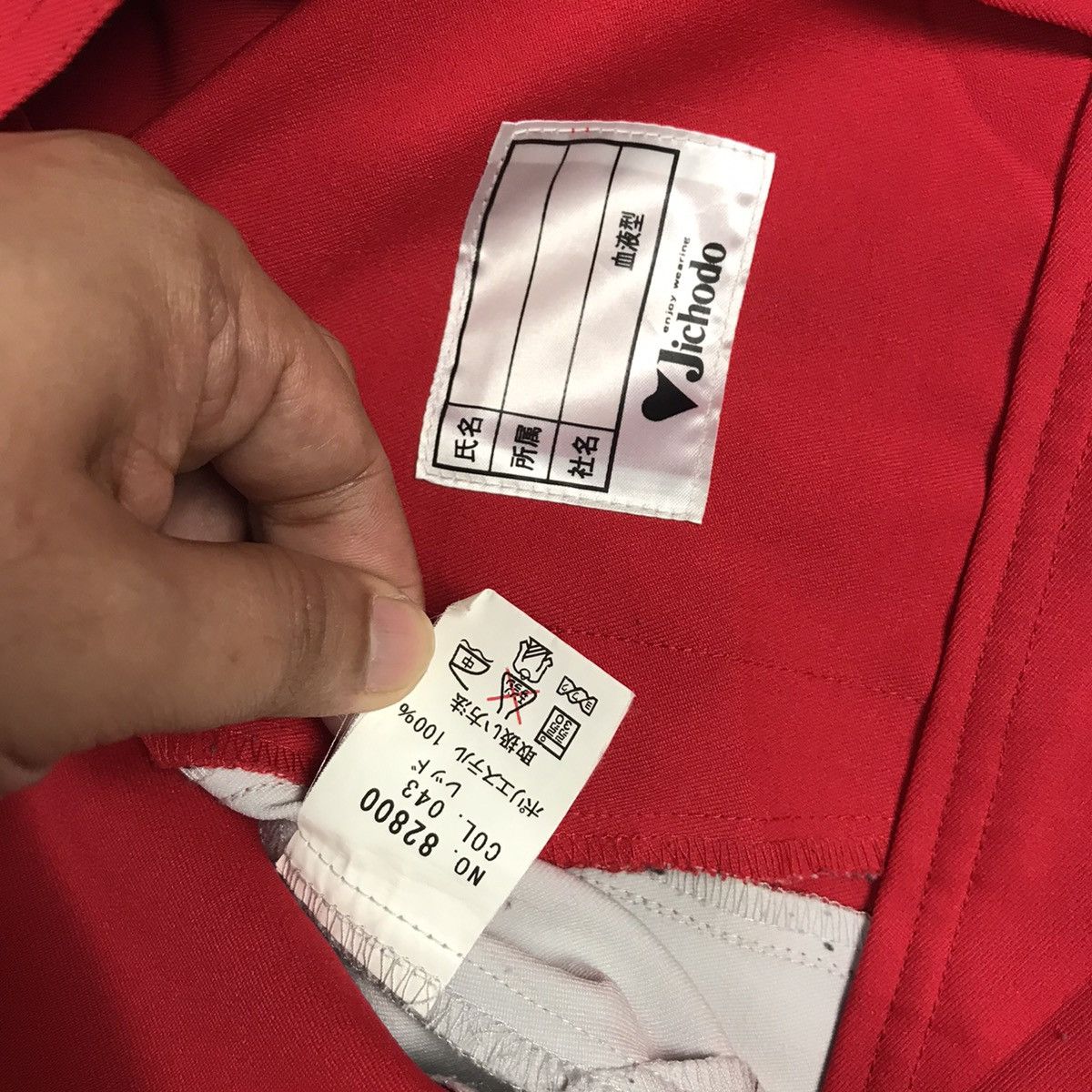 Honda × Japanese Brand HONDA MUGEN RACING JAPAN TEAM CUSTOM WORK JACKET Size US L / EU 52-54 / 3 - 10 Thumbnail