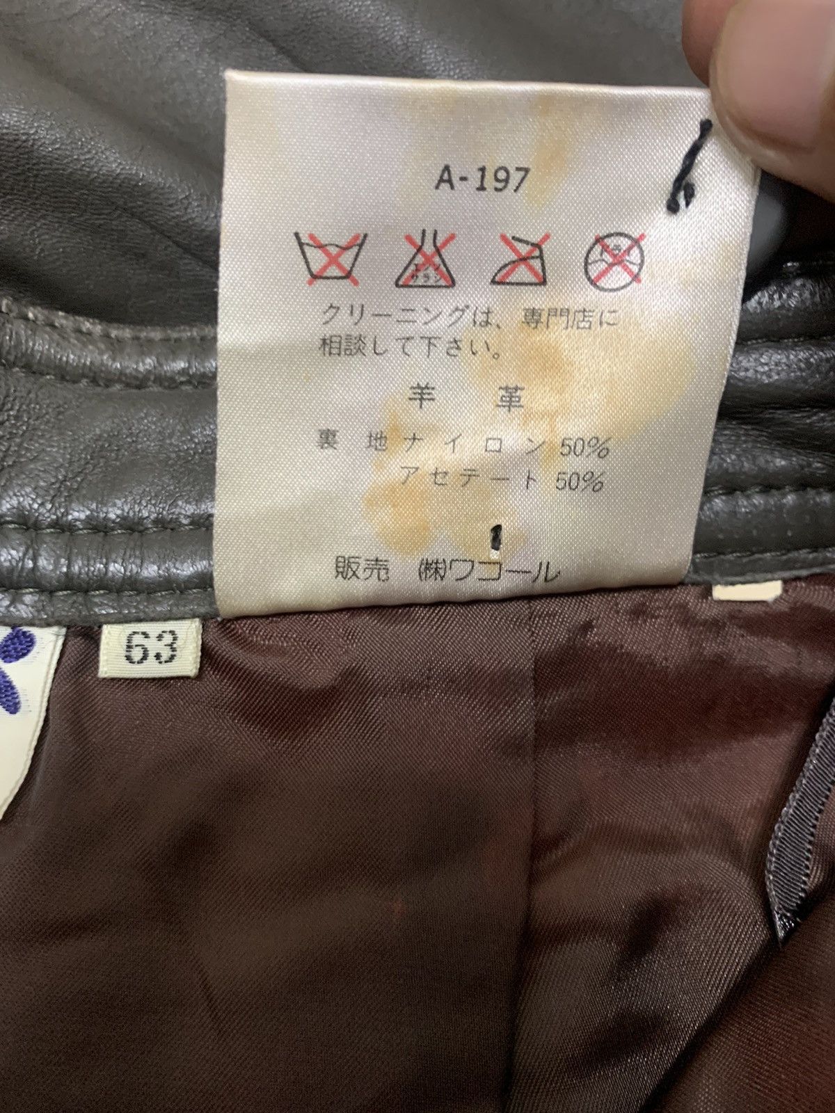 Hai Sporting Gear × Issey Miyake × Vintage Issey miyake leather mini skirt by hai sporting gear Size 25" / US 0 / IT 36 - 5 Thumbnail