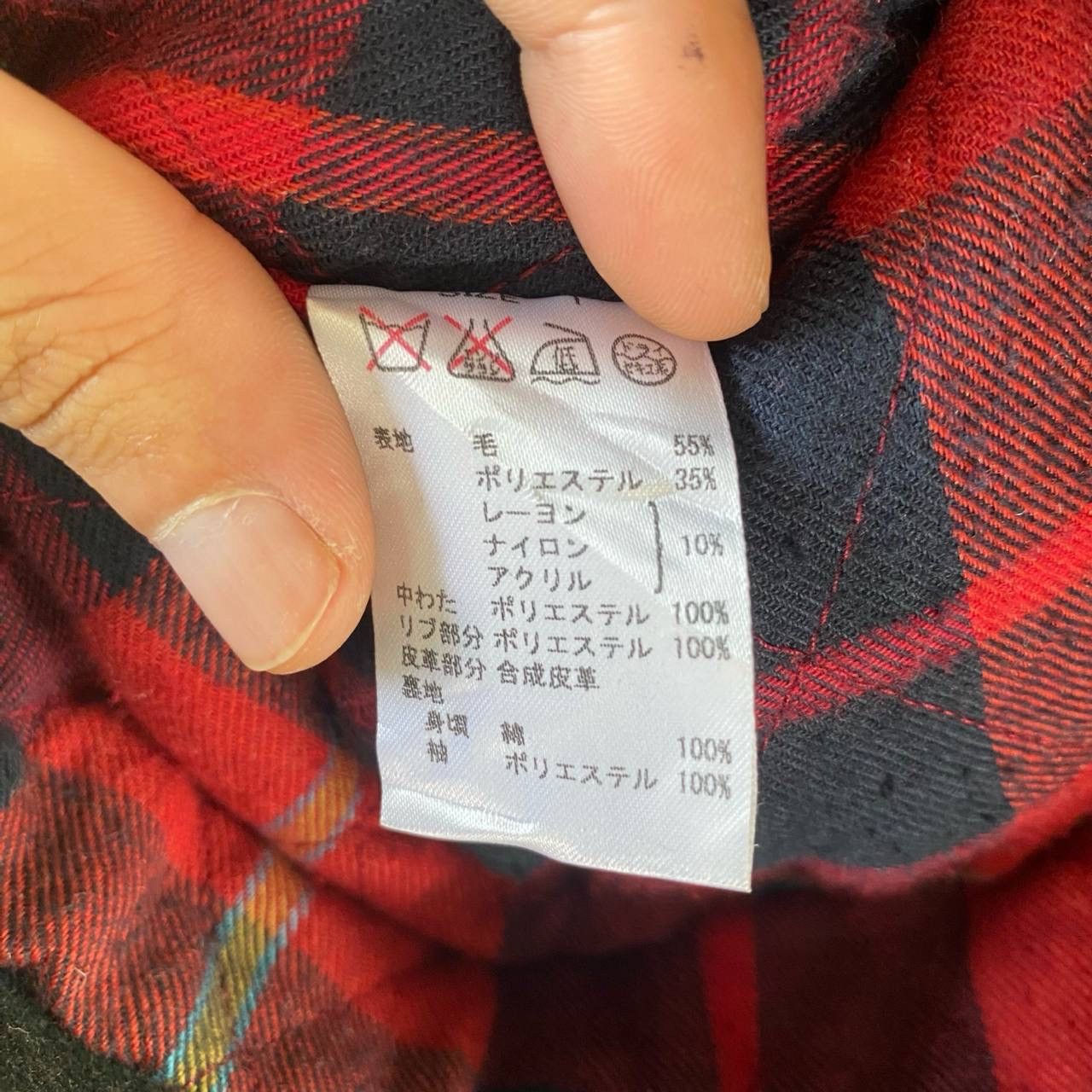 If Six Was Nine × Japanese Brand × Le Grande Bleu (L.G.B.) Vintage Punk Gothic Scribble Spellout Black Jacket Size US S / EU 44-46 / 1 - 7 Thumbnail