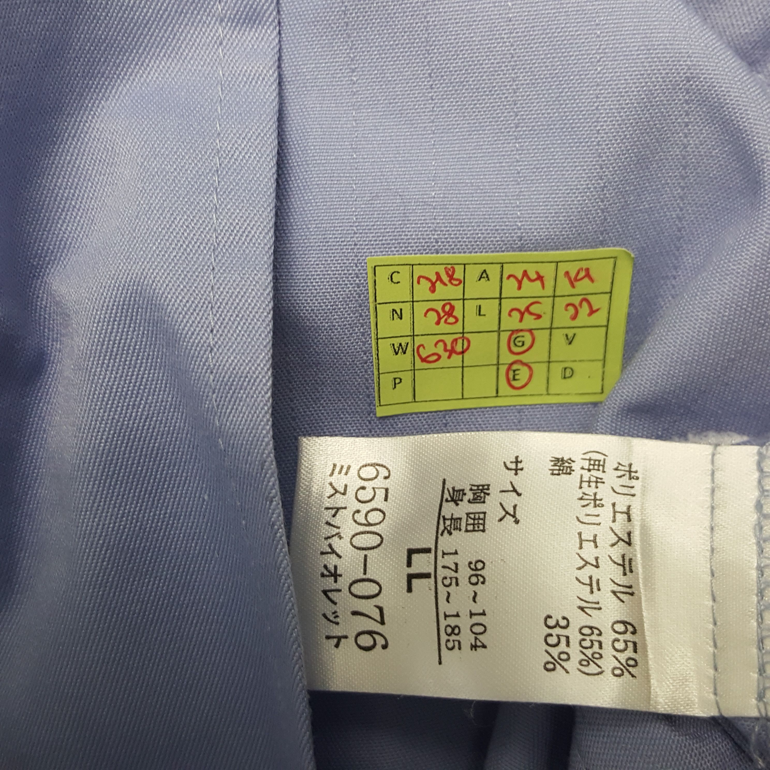 Japanese Brand × Vintage Vintage Nismo Nissan Japanese Racing Team Custom Art Jacket Size US L / EU 52-54 / 3 - 8 Thumbnail