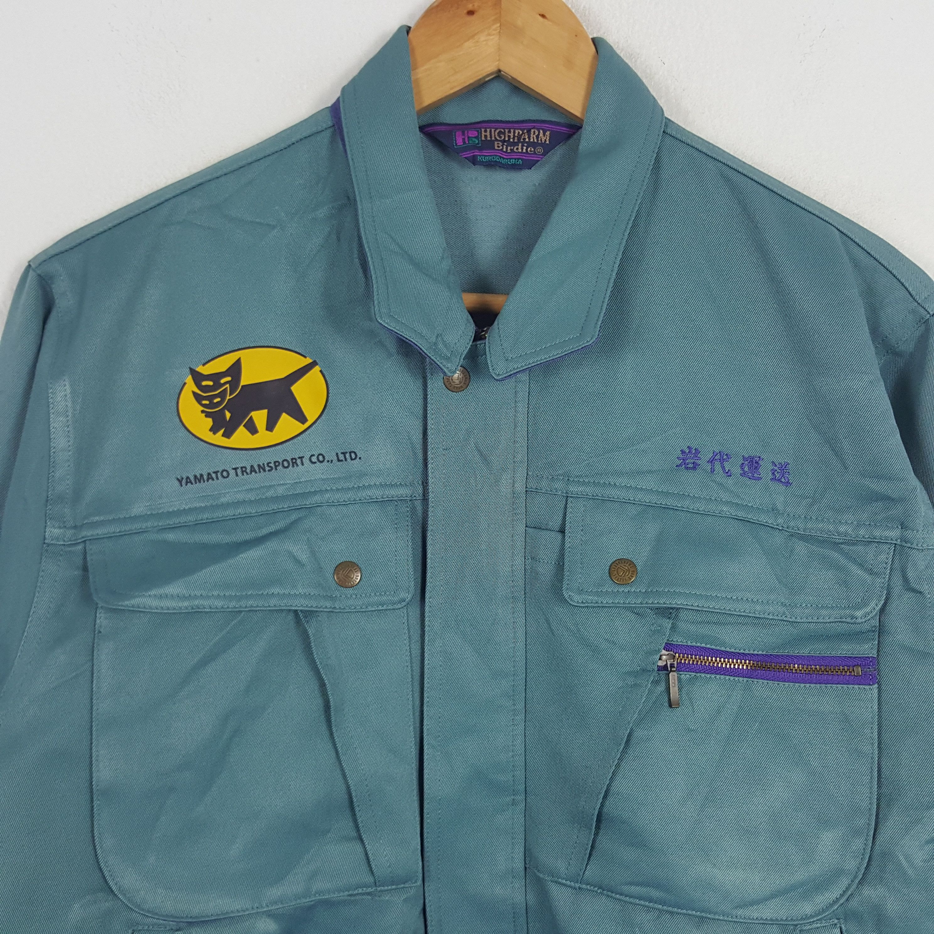 Japanese Brand × Vintage Vintage Yamato Transport Japanese Brand Work Jacket Size US M / EU 48-50 / 2 - 4 Thumbnail