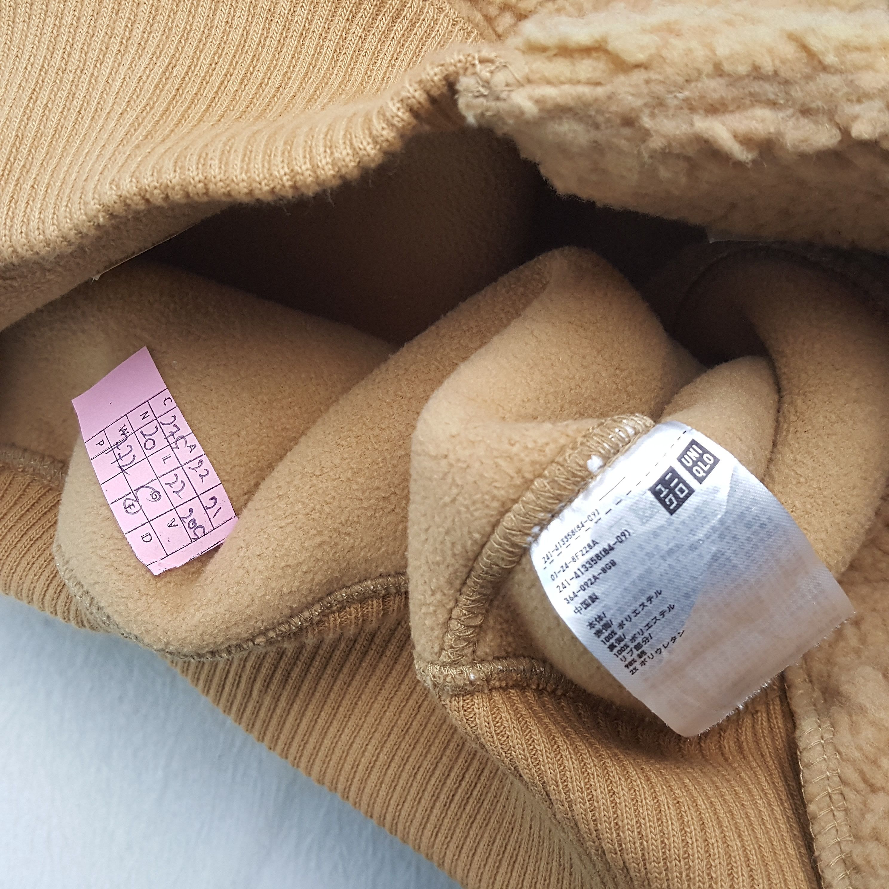 Japanese Brand × Uniqlo × Vintage UNIQLO X Custom UNDERCOVER Art Logo Style Jacket Size US M / EU 48-50 / 2 - 7 Thumbnail