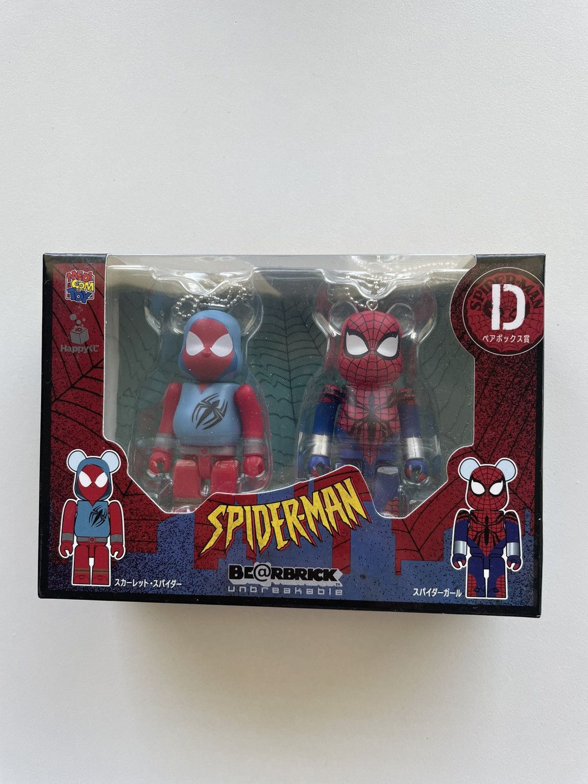 Medicom Toy Bearbrick Box Prize D Spider-Man Size ONE SIZE - 1 Thumbnail