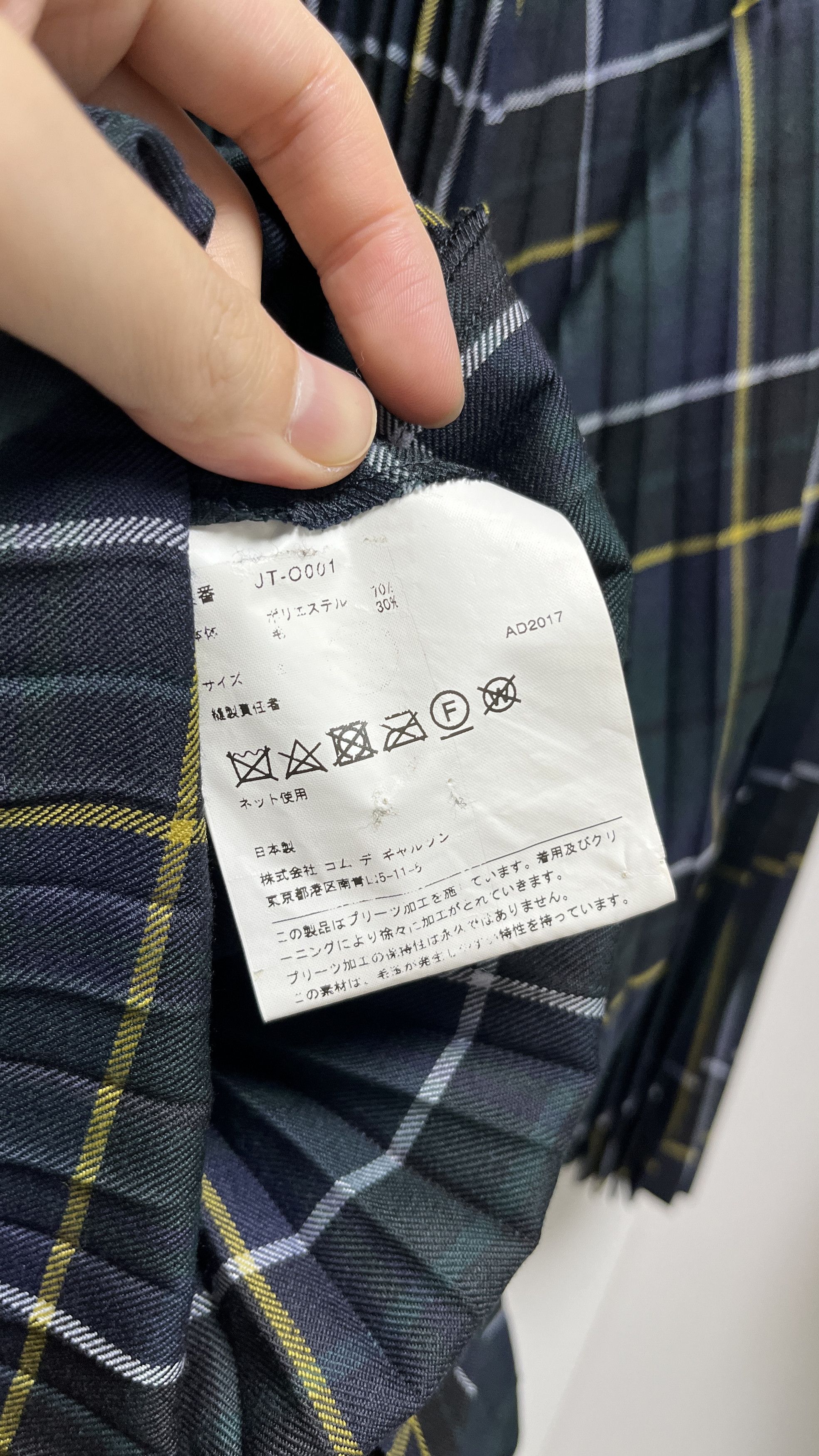Junya Watanabe JUNYA WATANABE COMME DES GARCONS Size S / US 4 / IT 40 - 3 Thumbnail