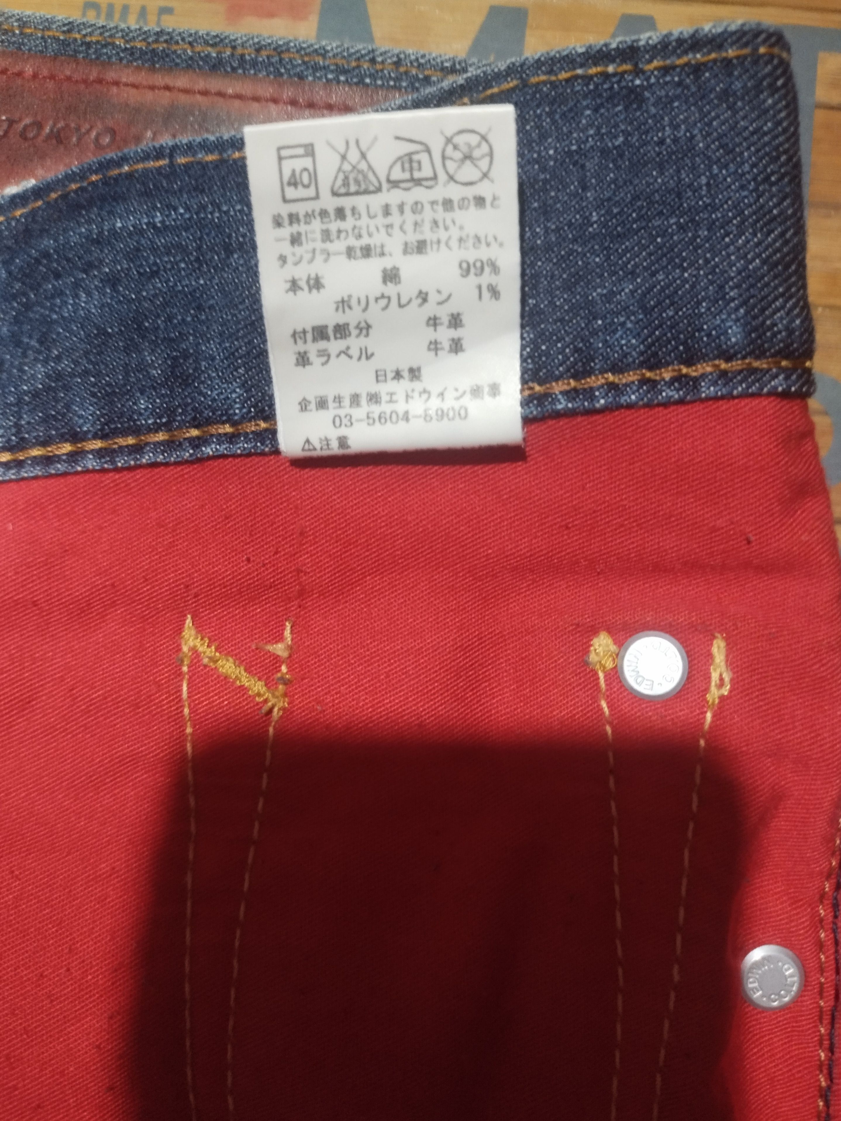 Edwin × Japanese Brand × Vintage Vintage Edwin Blue Trip Sz 29" Size US 29 - 14 Thumbnail