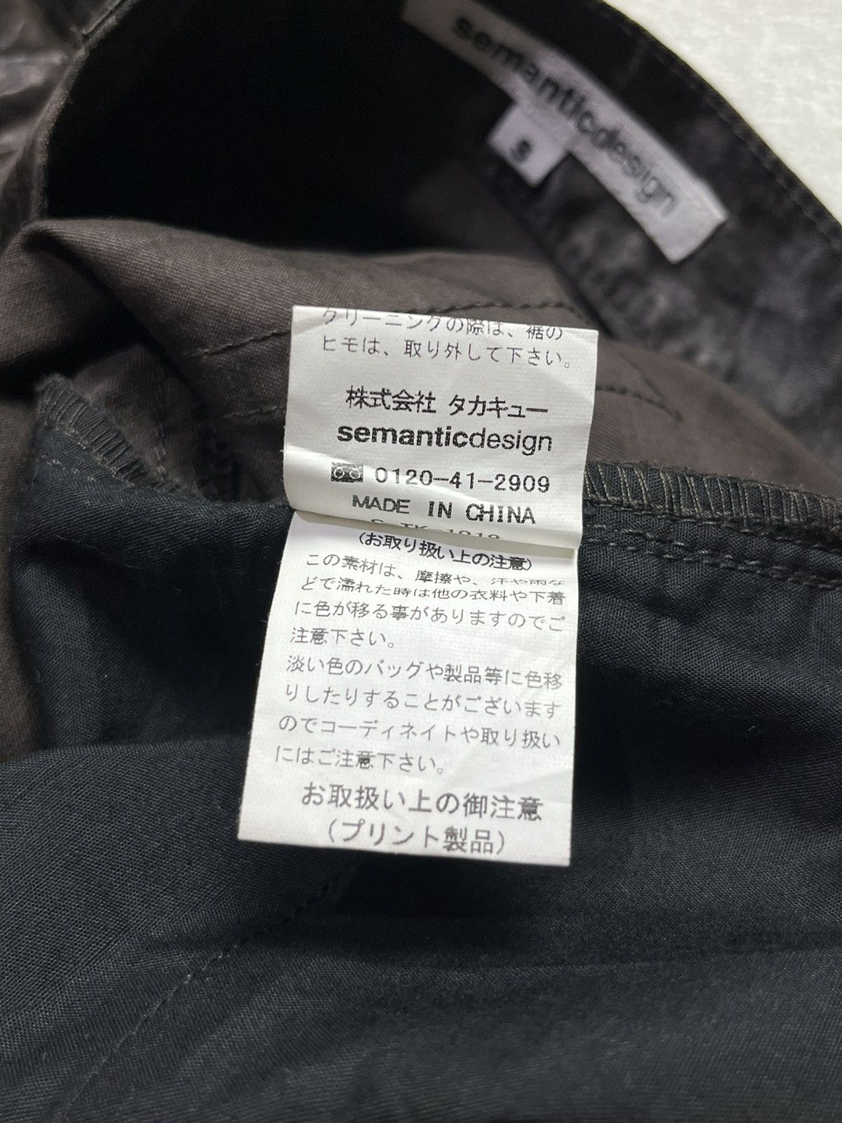 Japanese Brand Semanticdesign Snake skin python Flare Laces Pant Size US 30 / EU 46 - 12 Thumbnail