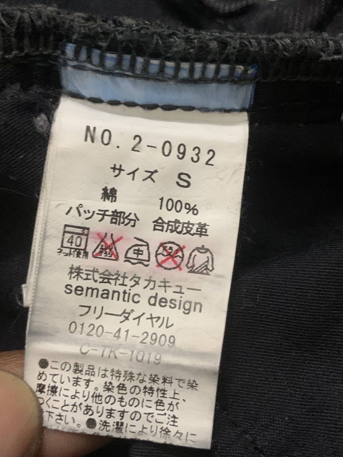 Japanese Brand Sementic Design Punk Denim Pants Size US 28 / EU 44 - 23 Thumbnail