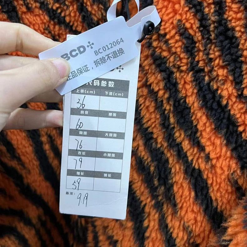 Balenciaga Balenciaga size 36 Tiger Teddy Jacket Size US XS / EU 42 / 0 - 5 Thumbnail